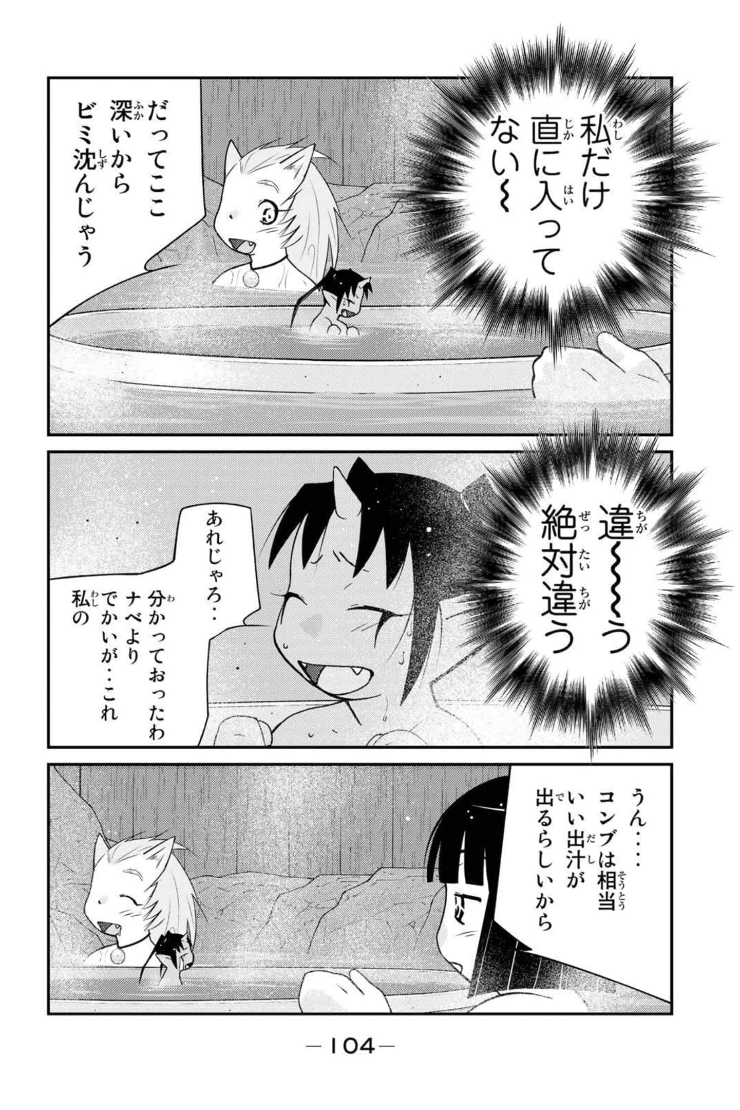 第 105 页