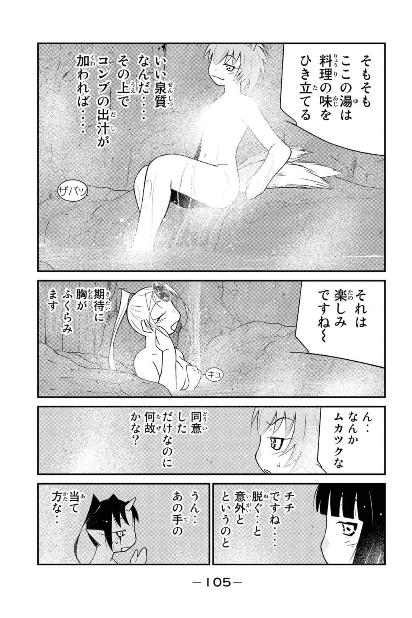 第 106 页