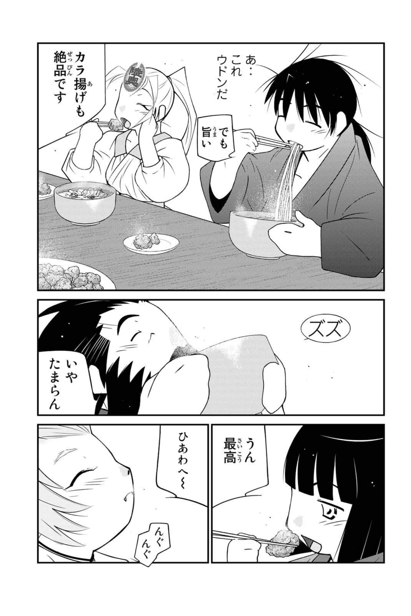 第 108 页
