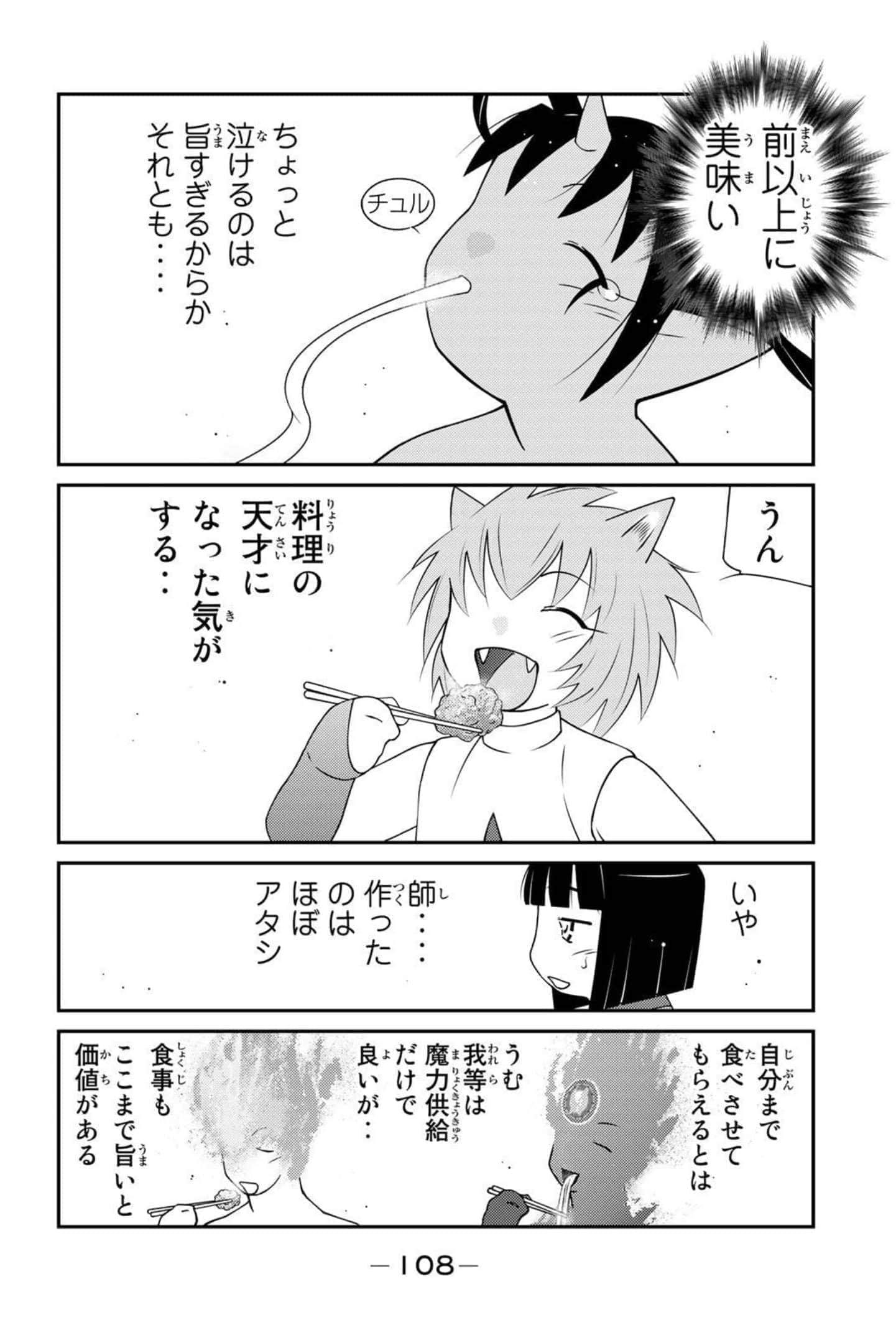 第 109 页