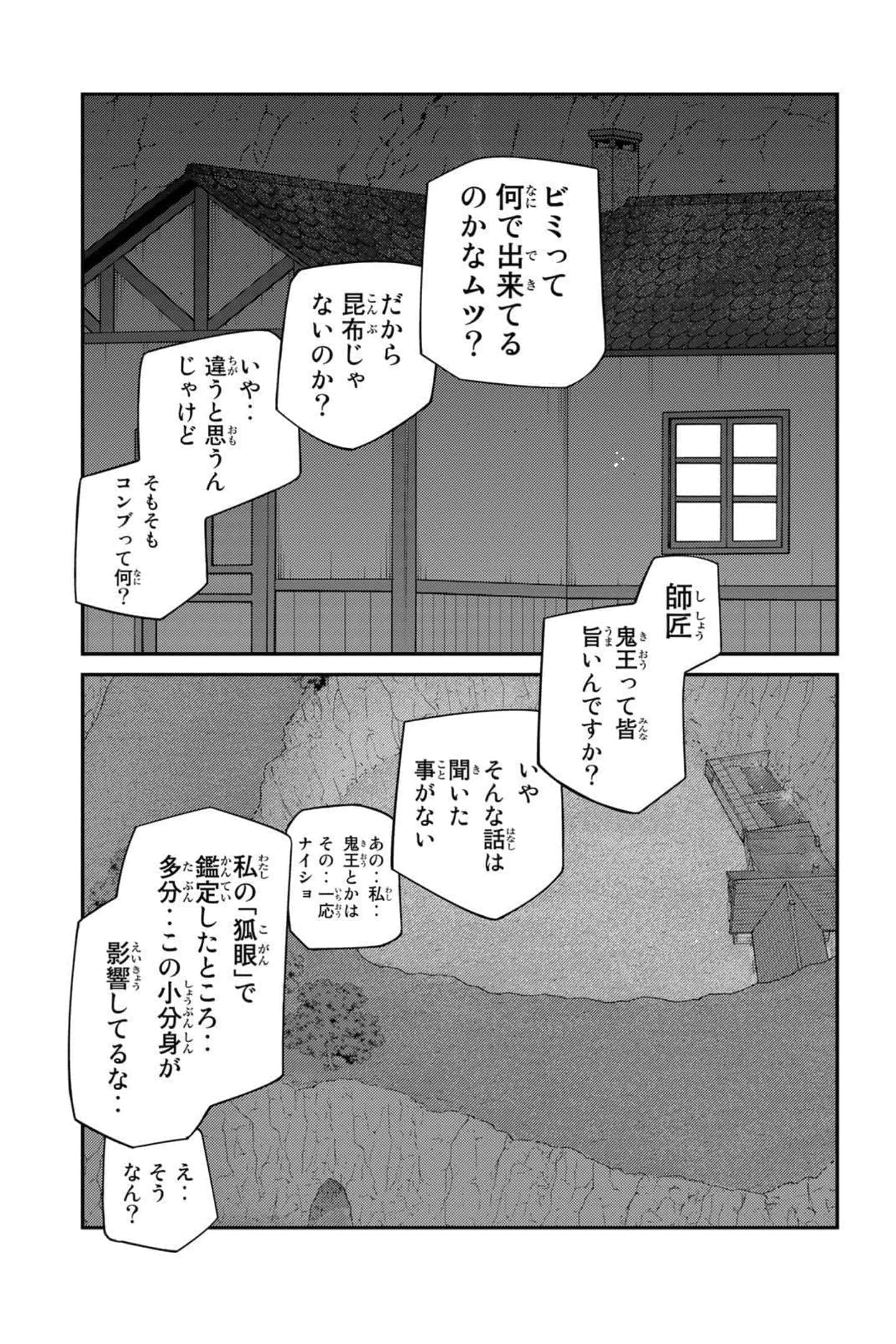 第 110 页
