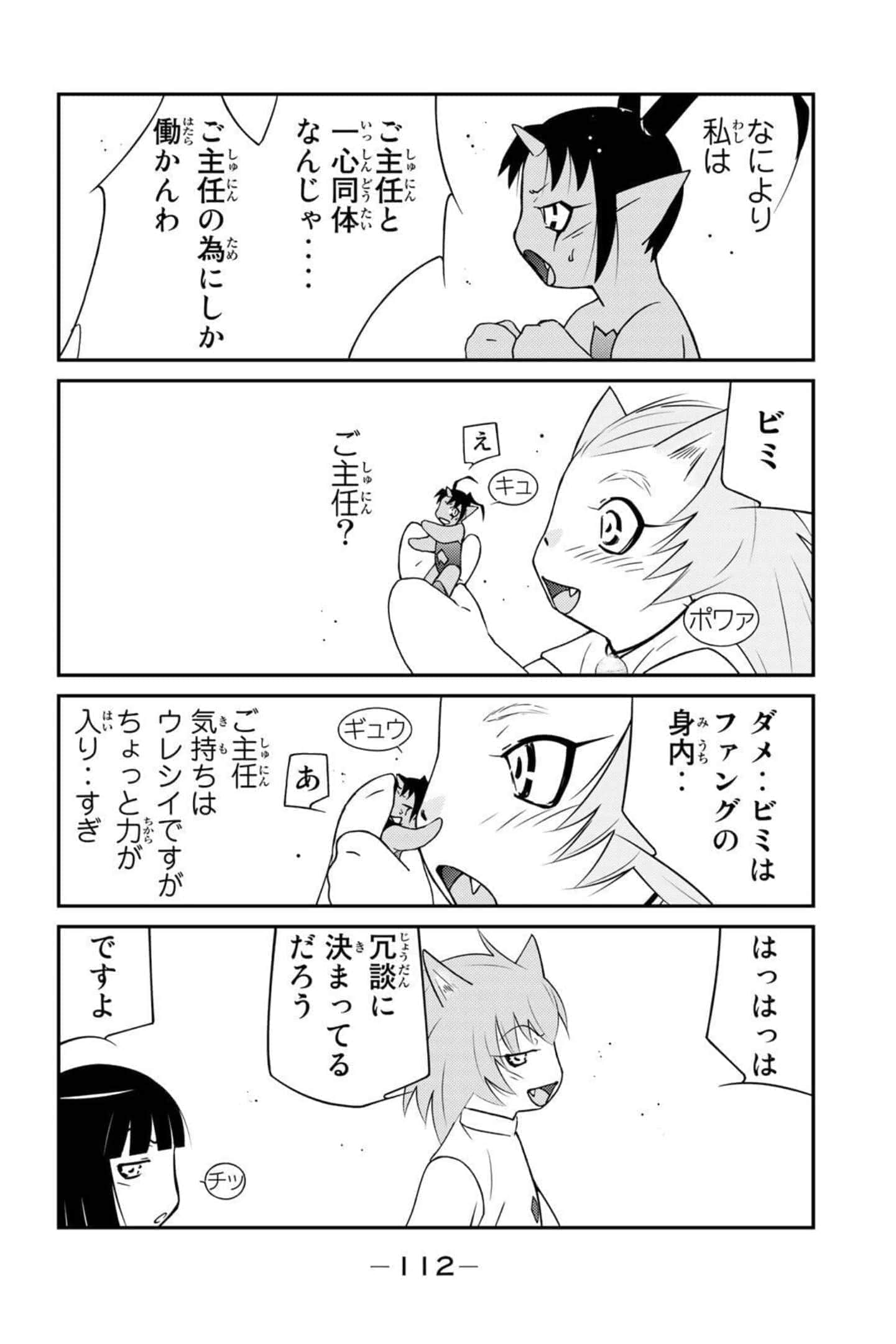 第 113 页