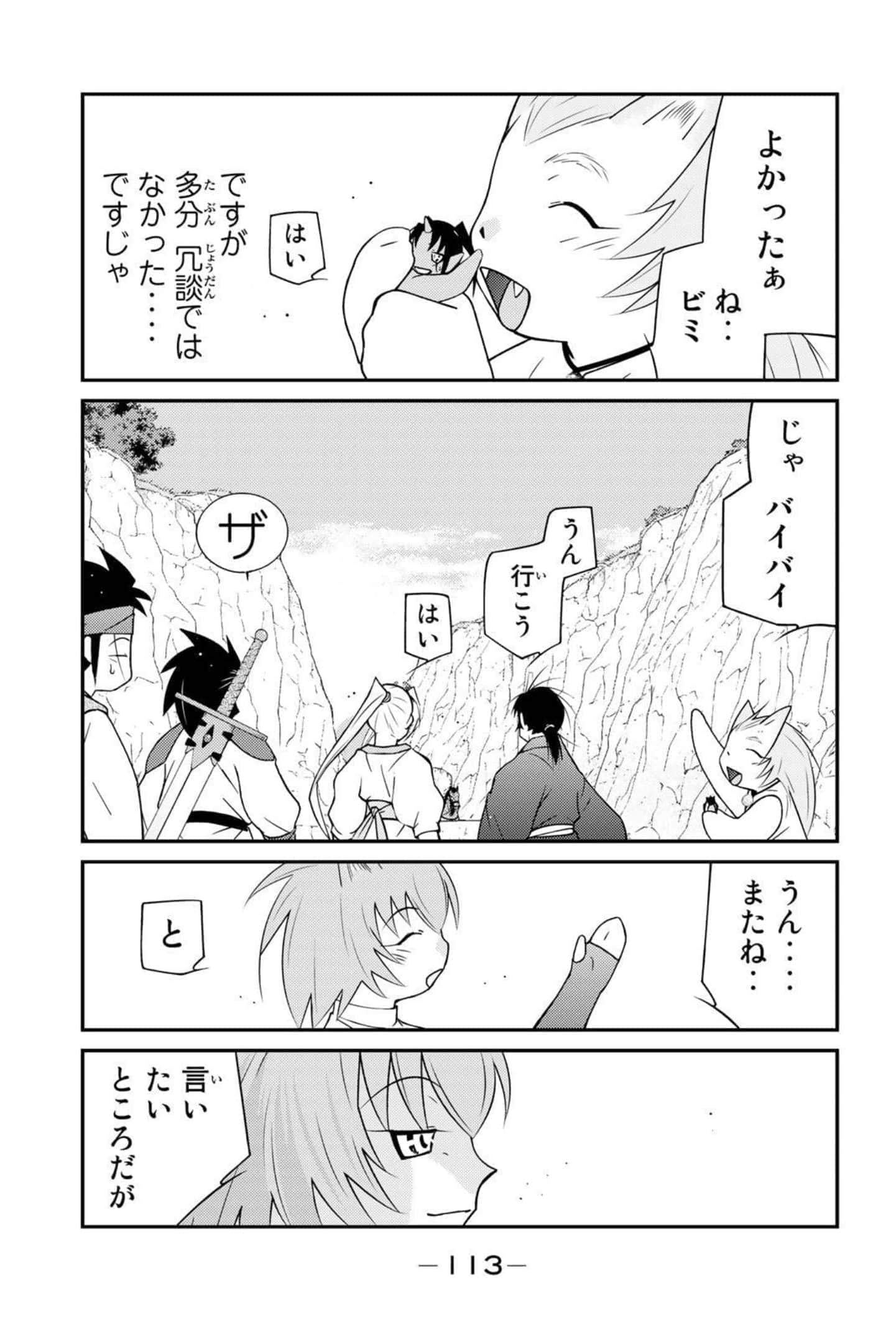 第 114 页