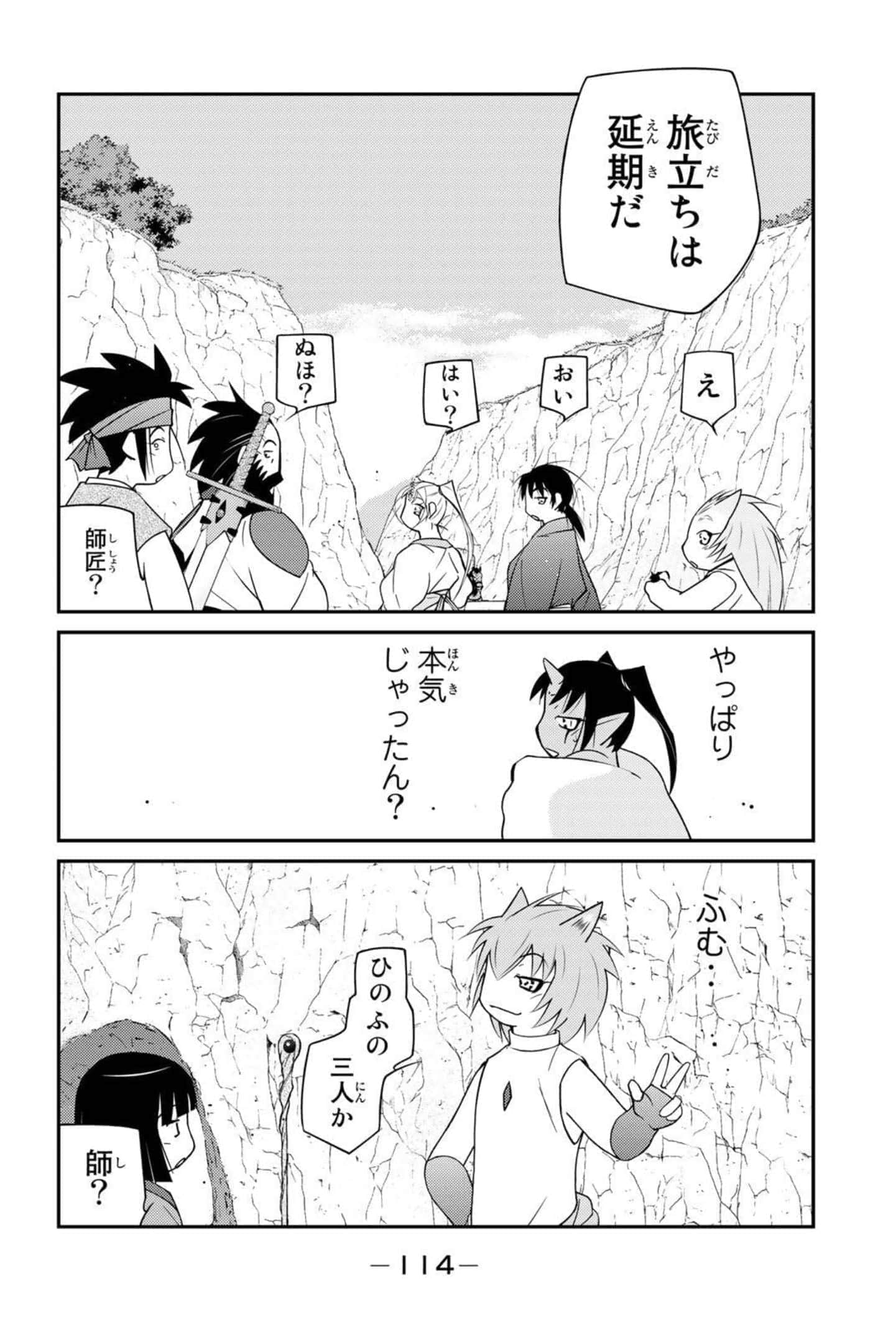 第 115 页