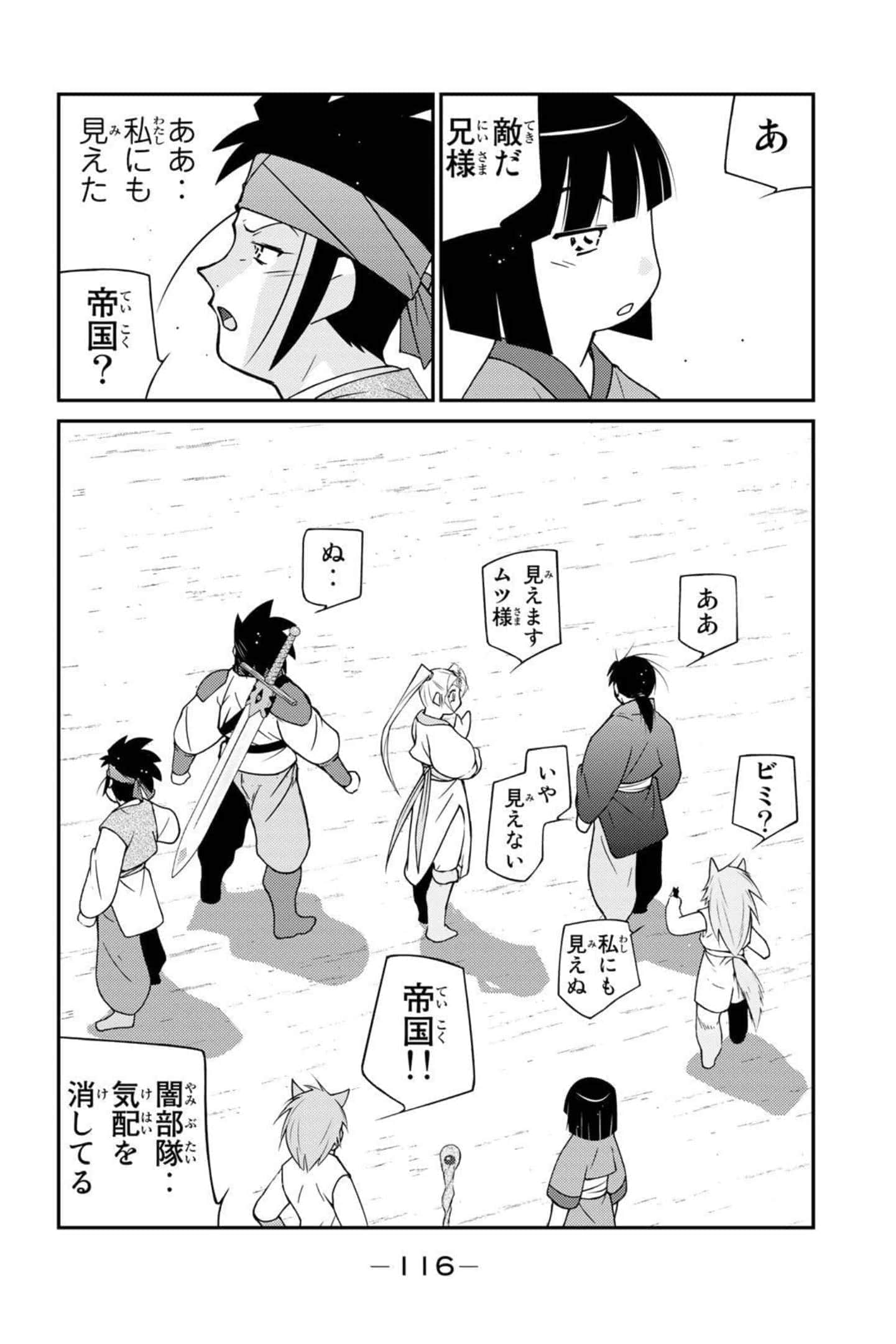 第 117 页
