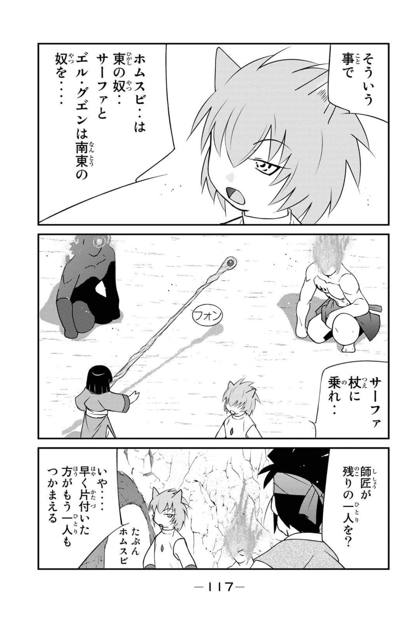 第 118 页