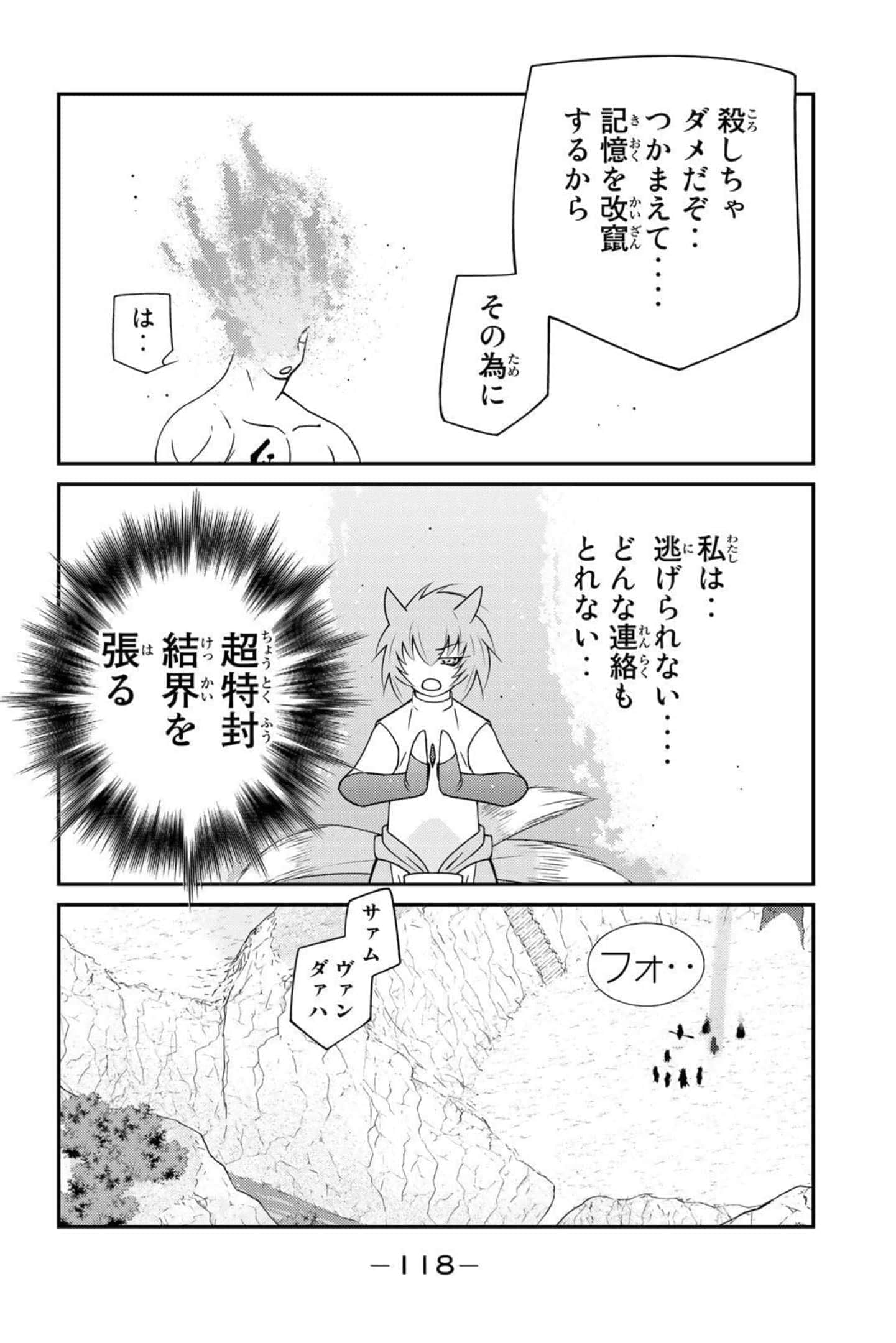 第 119 页