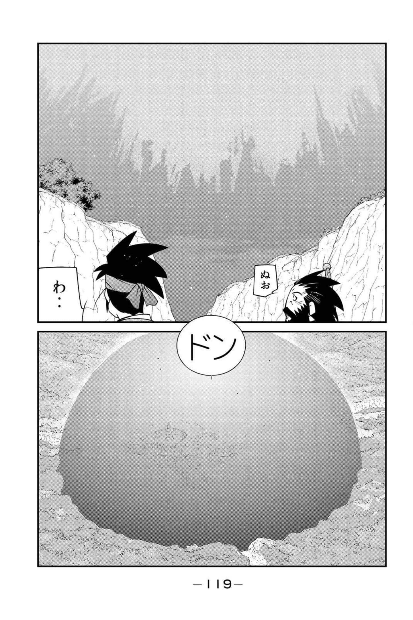 第 120 页