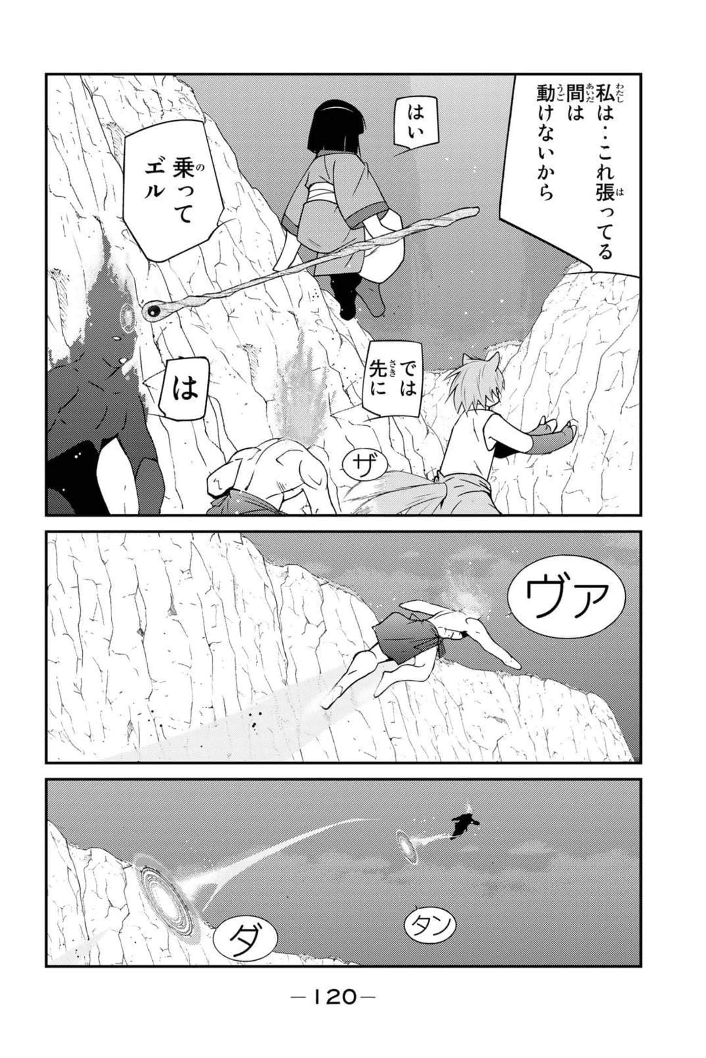 第 121 页