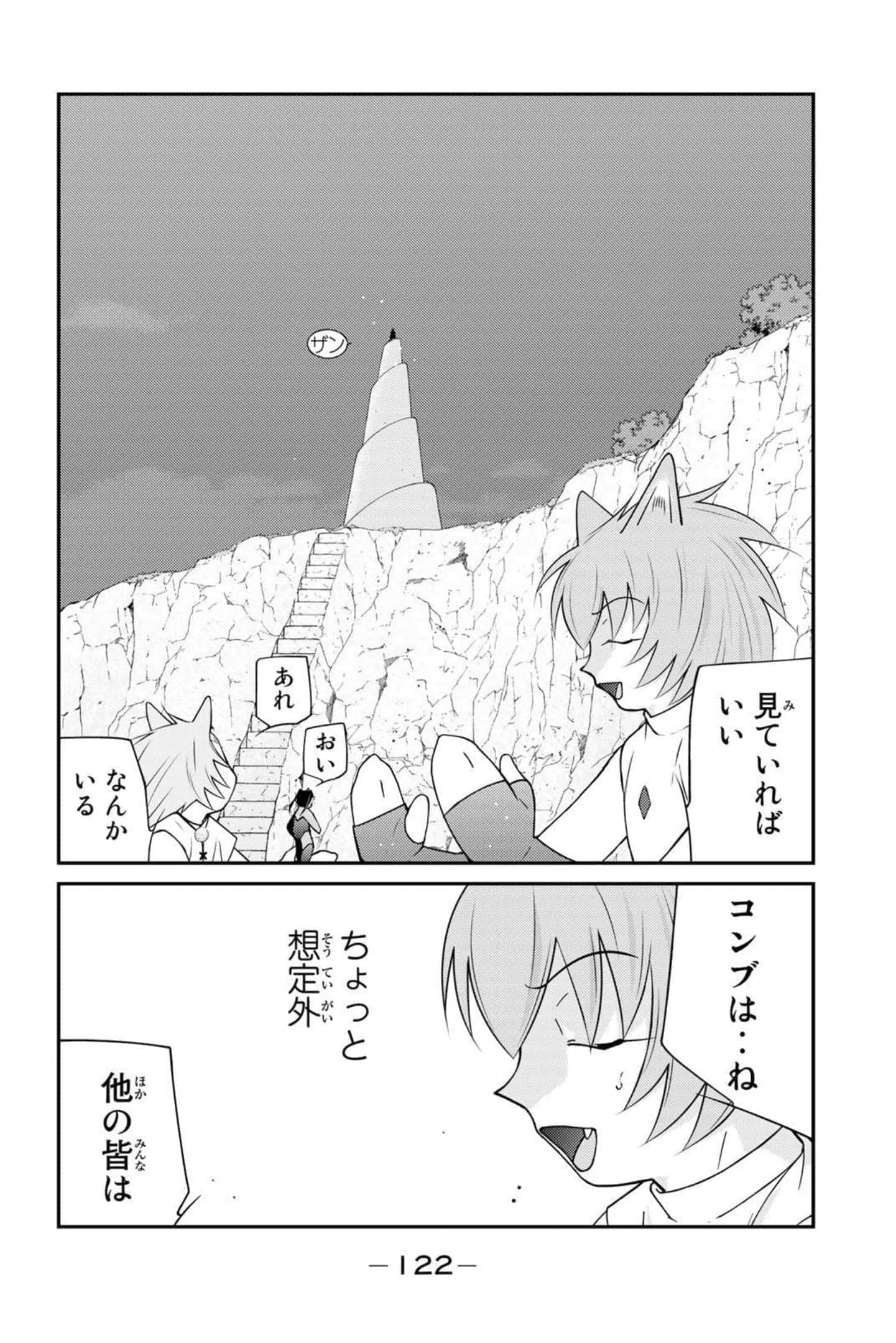 第 123 页