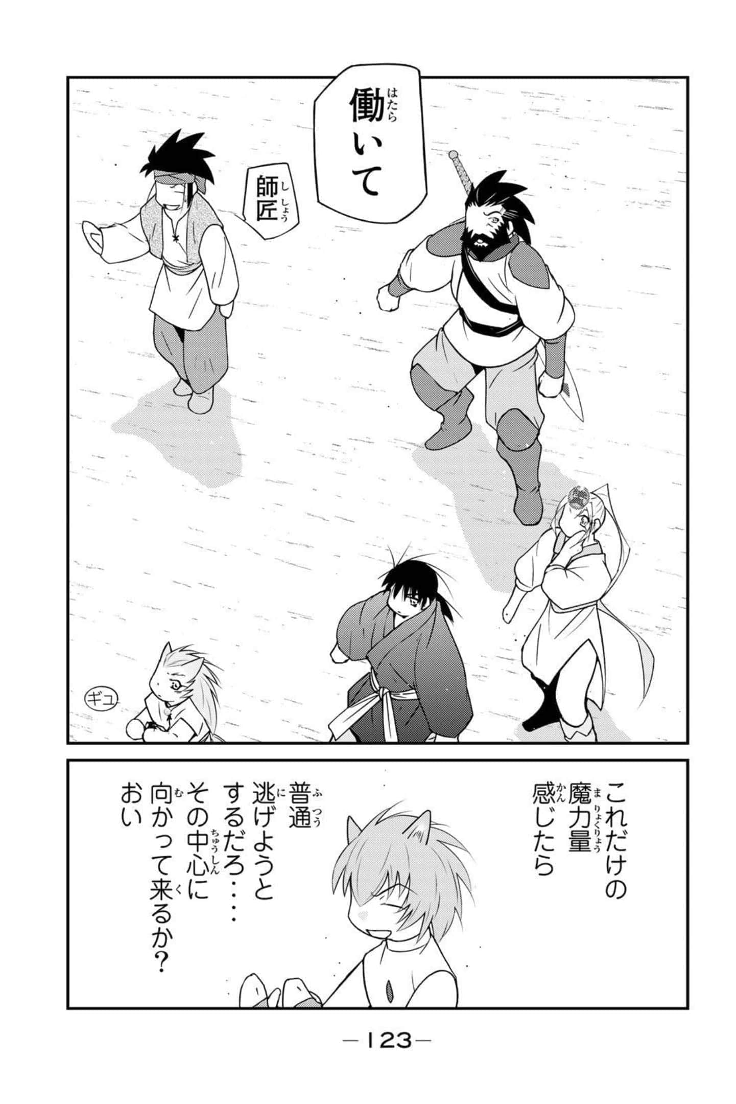 第 124 页
