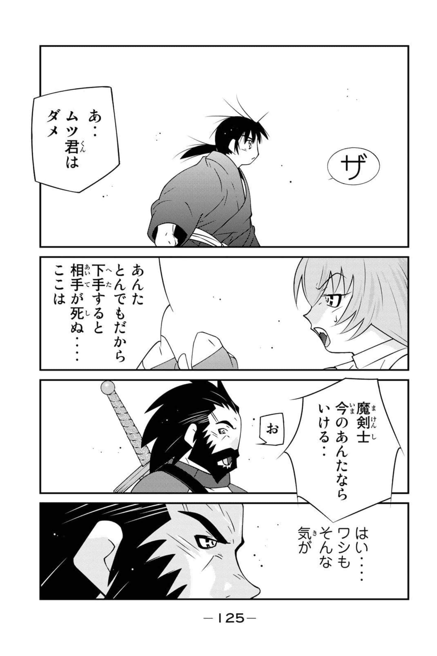 第 126 页
