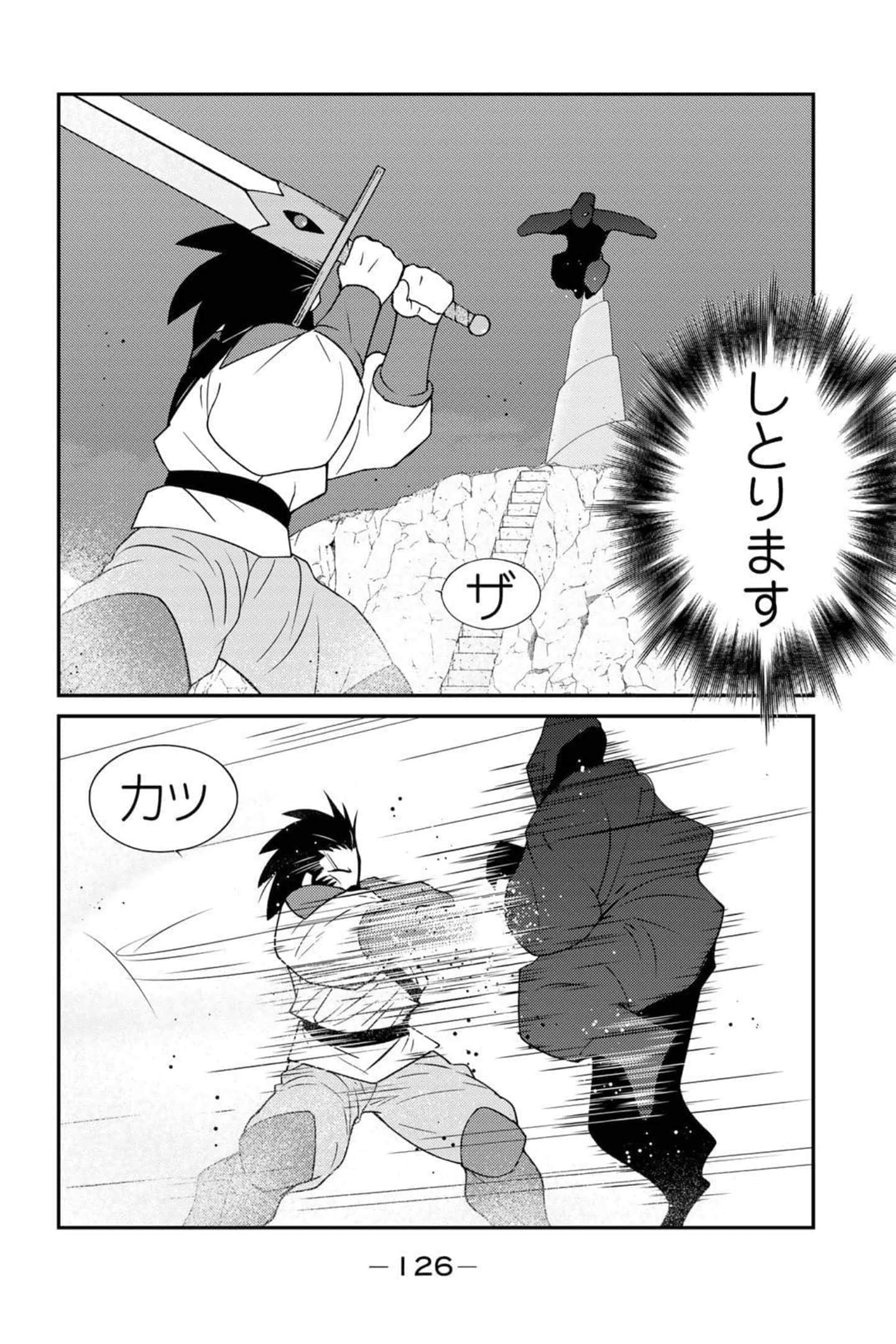 第 127 页