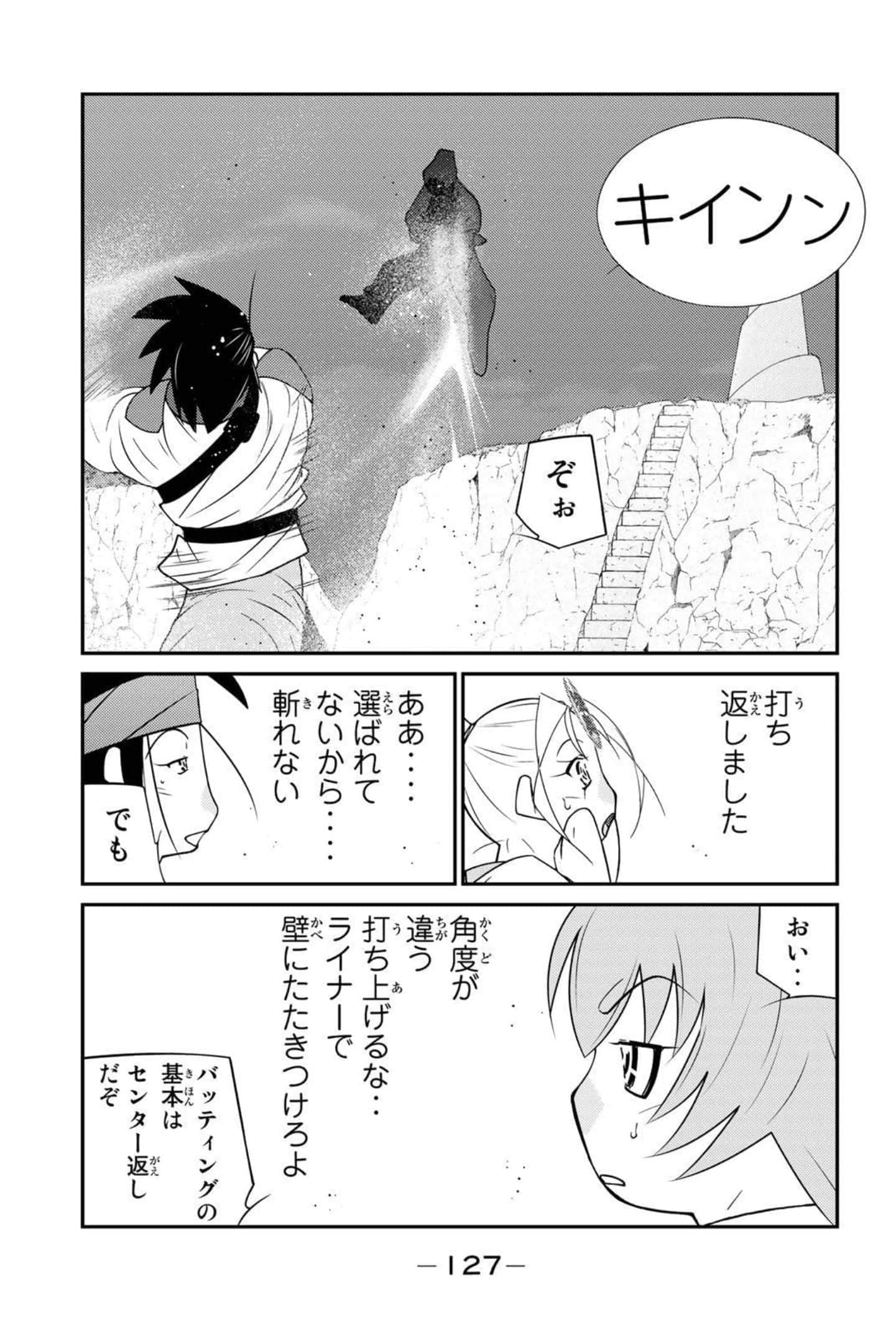 第 128 页