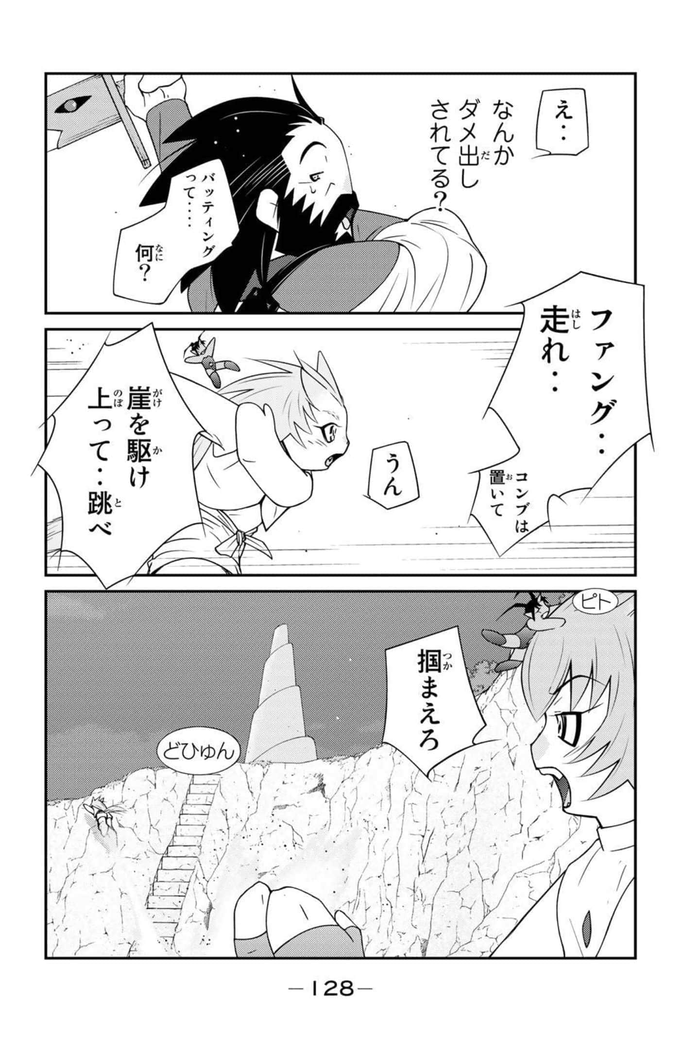 第 129 页
