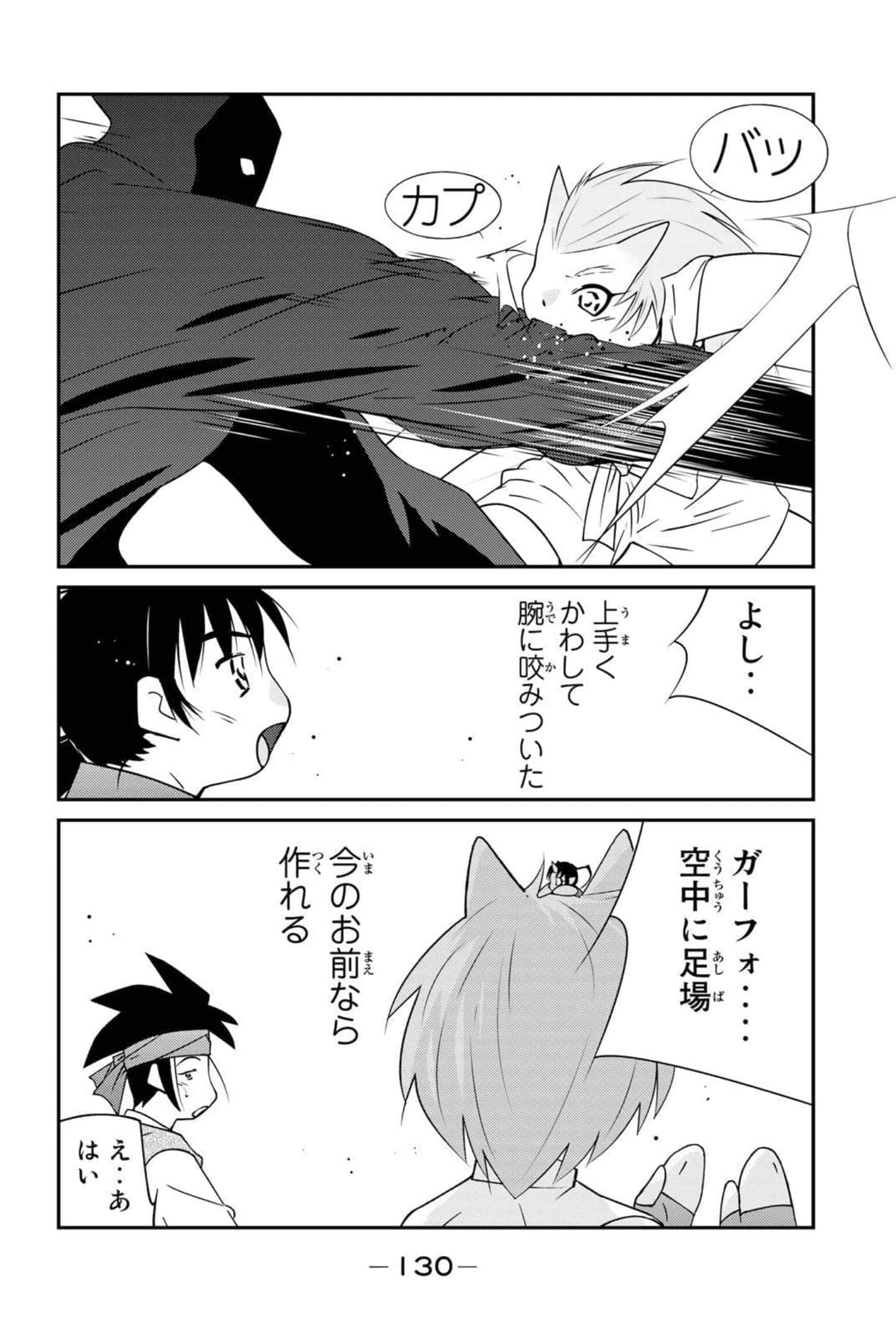 第 131 页