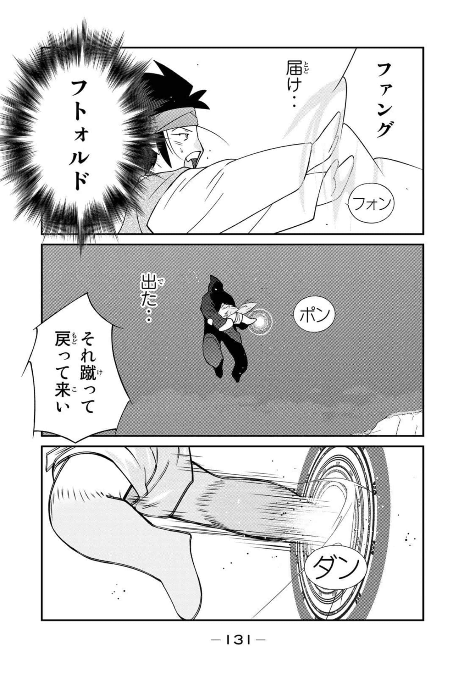 第 132 页