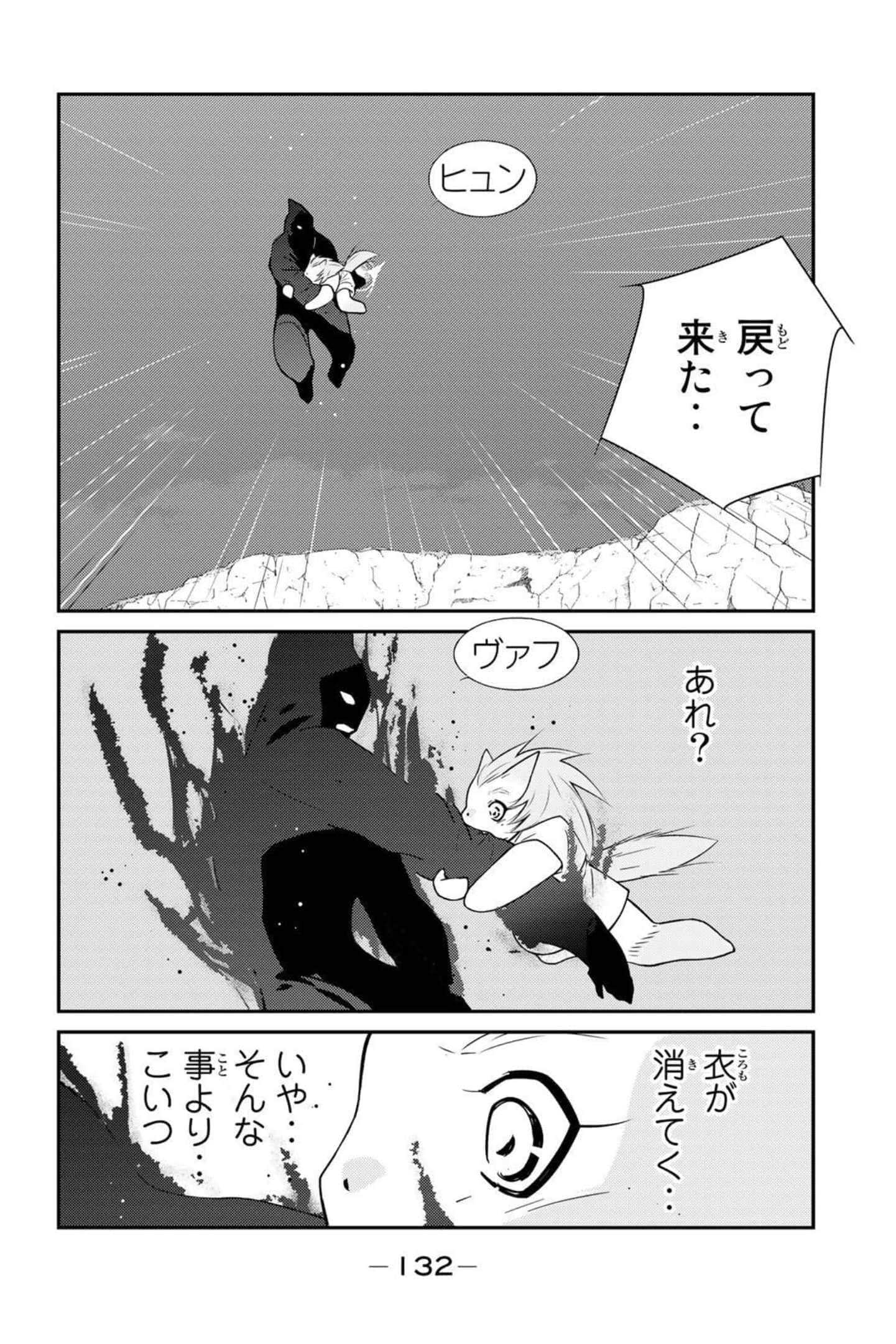 第 133 页