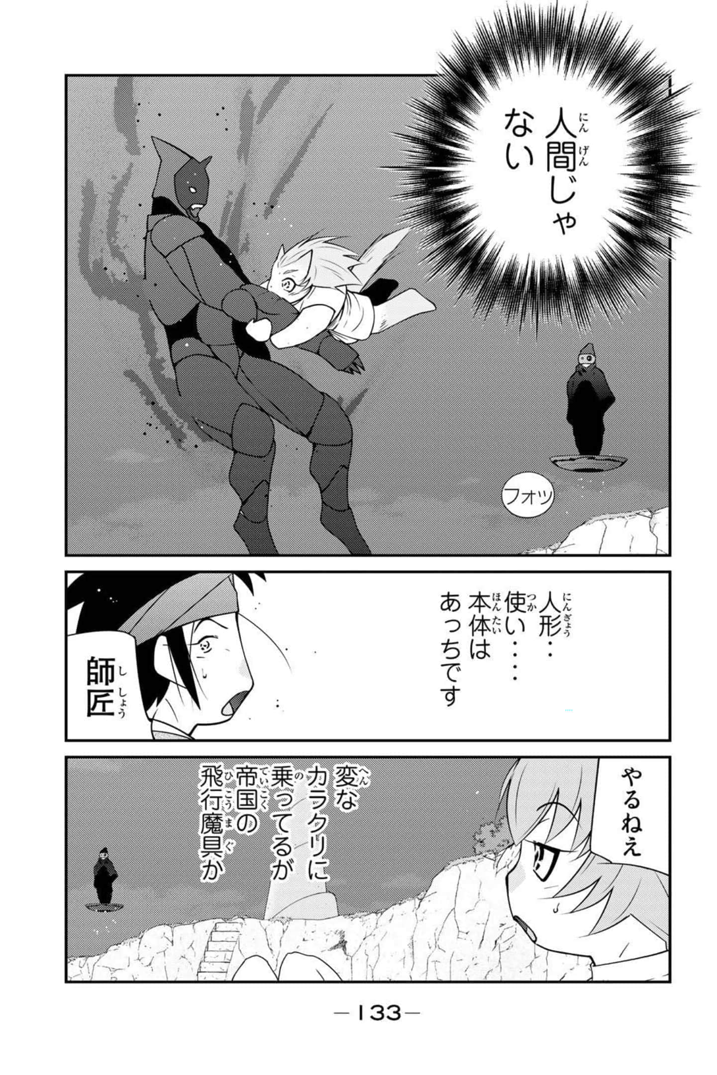 第 134 页
