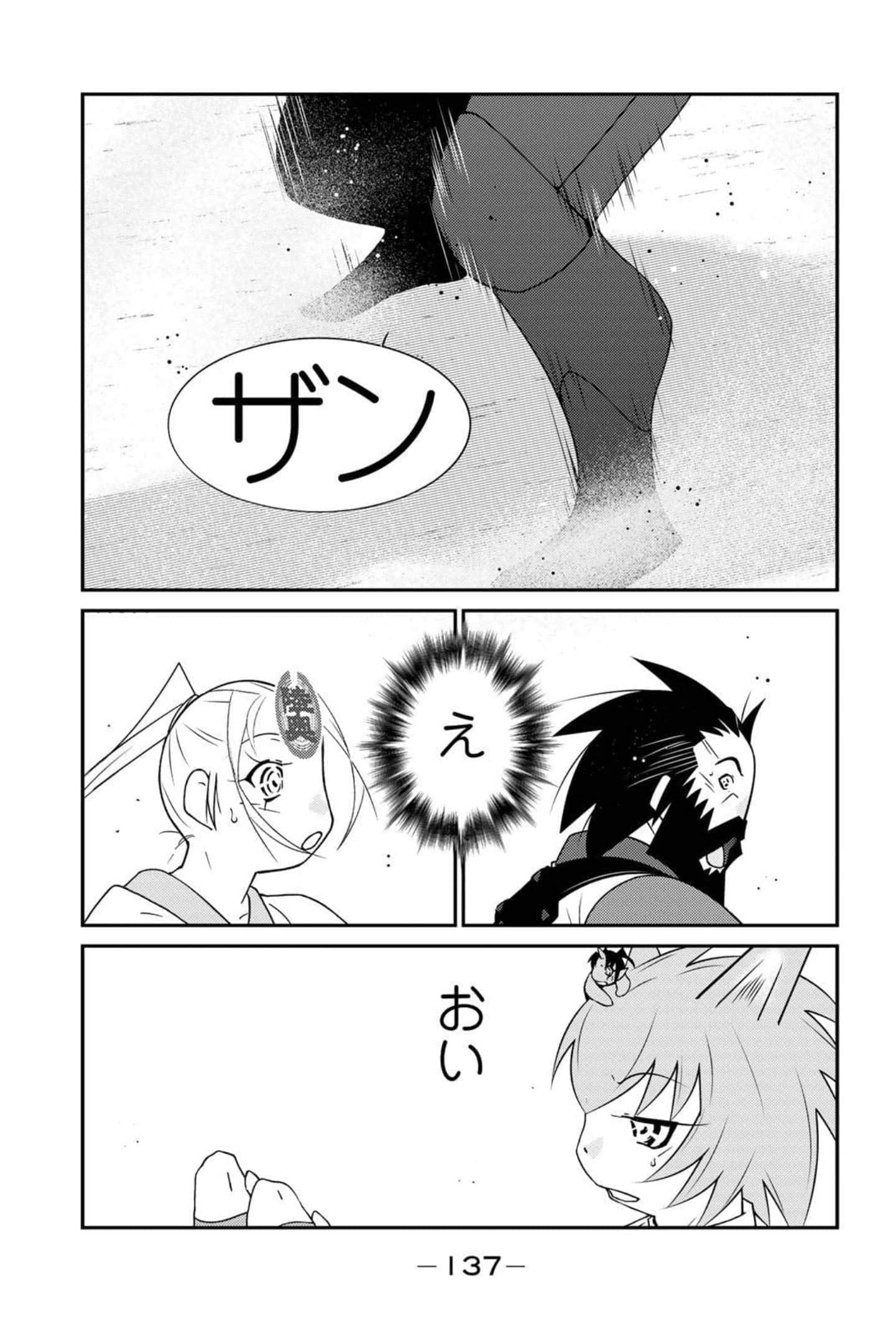 第 138 页