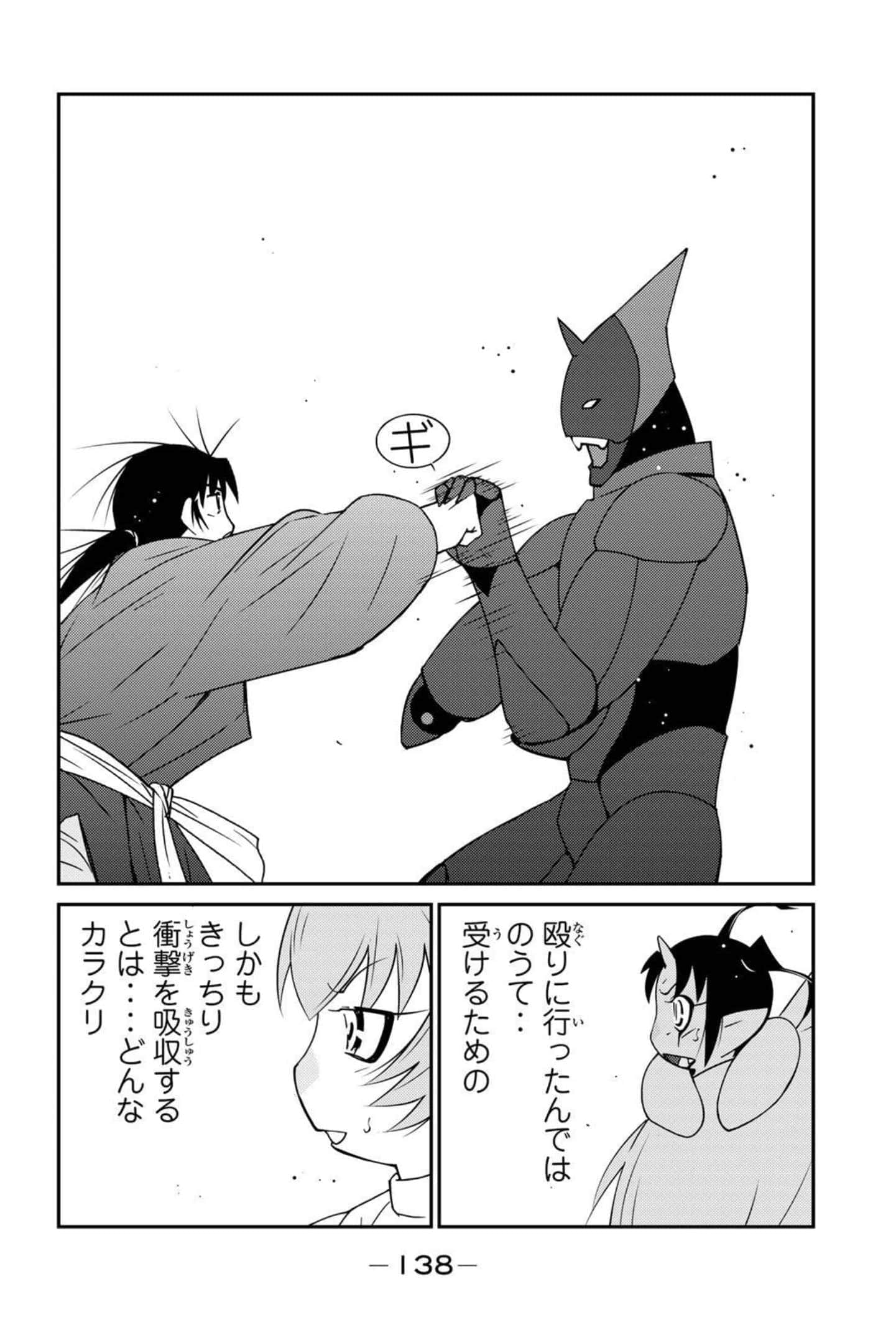 第 139 页