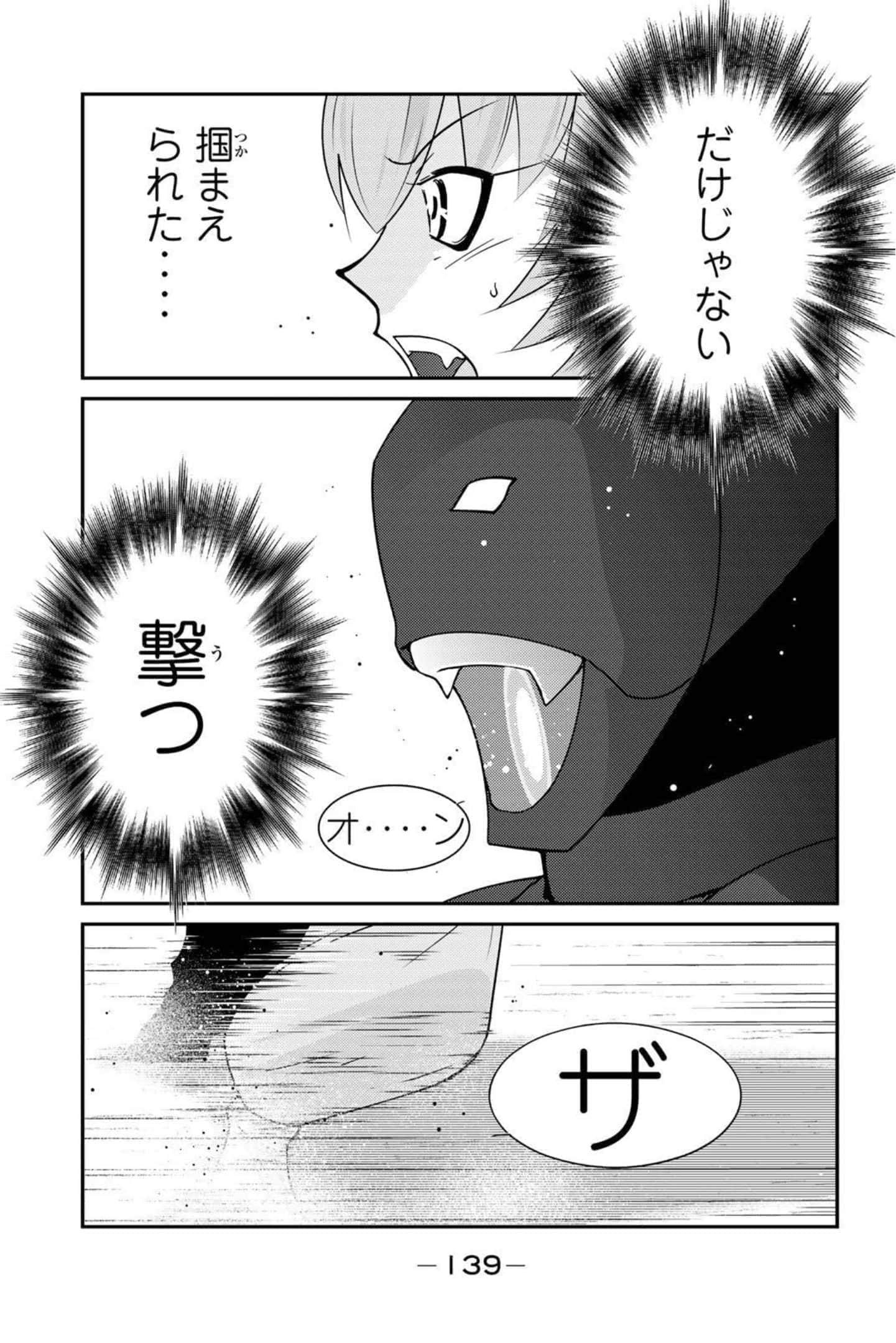 第 140 页