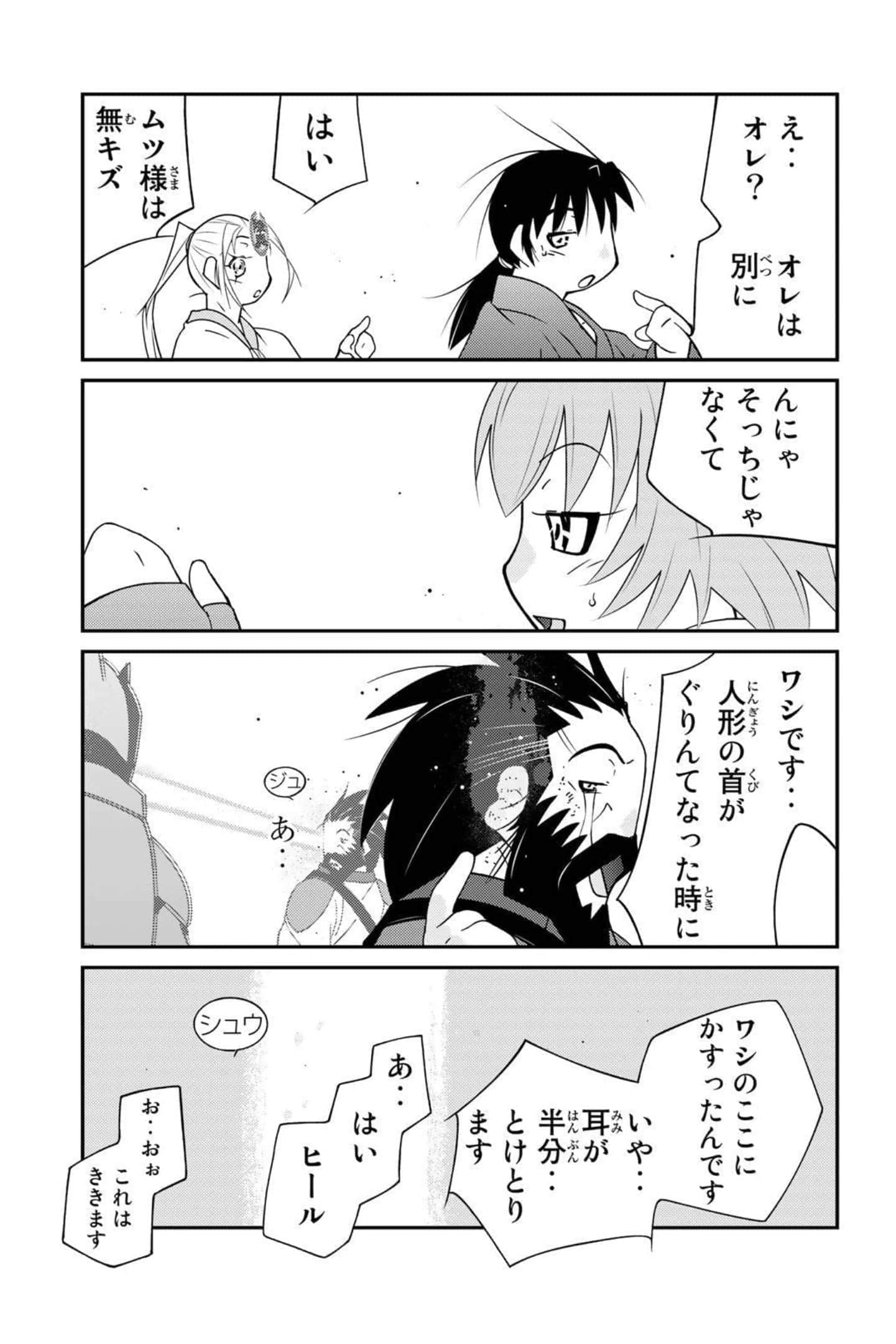 第 144 页