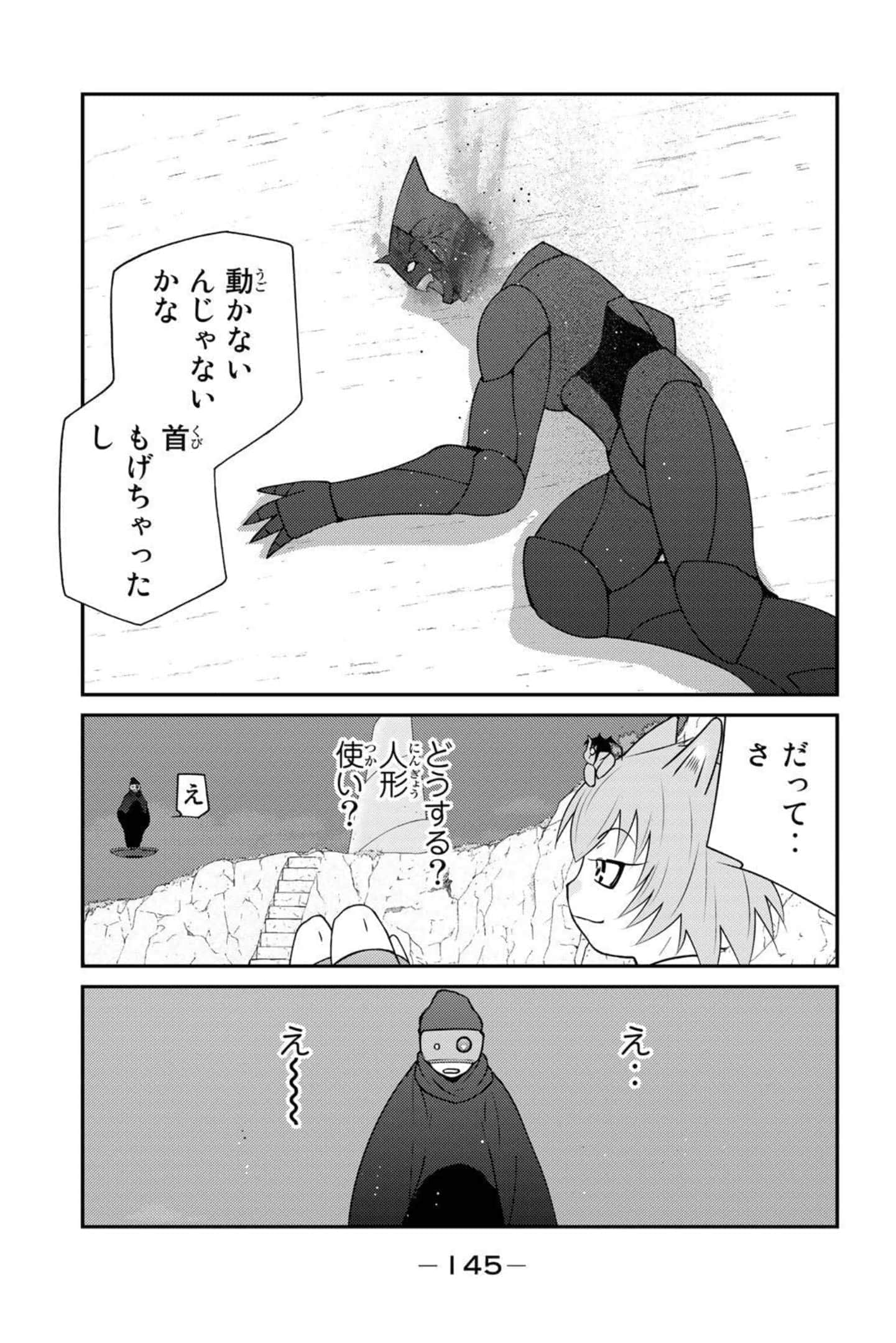 第 146 页