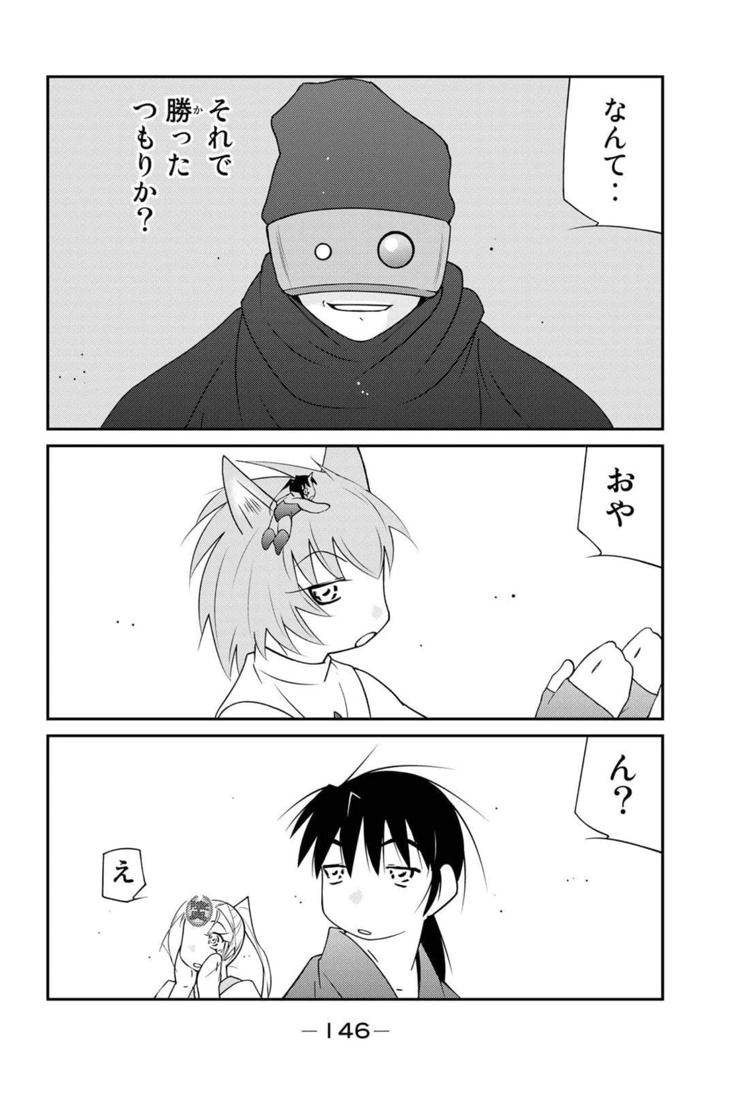 第 147 页