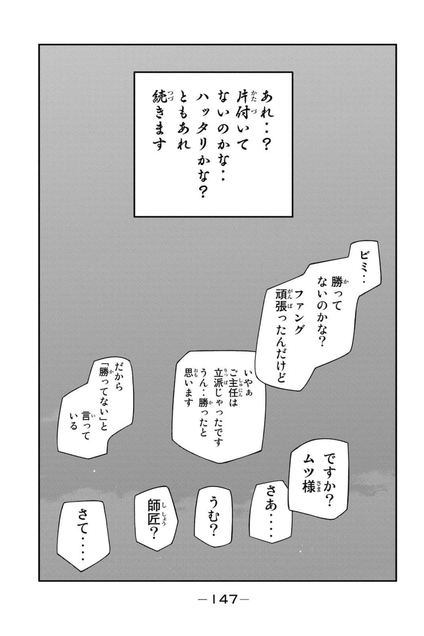 第 148 页