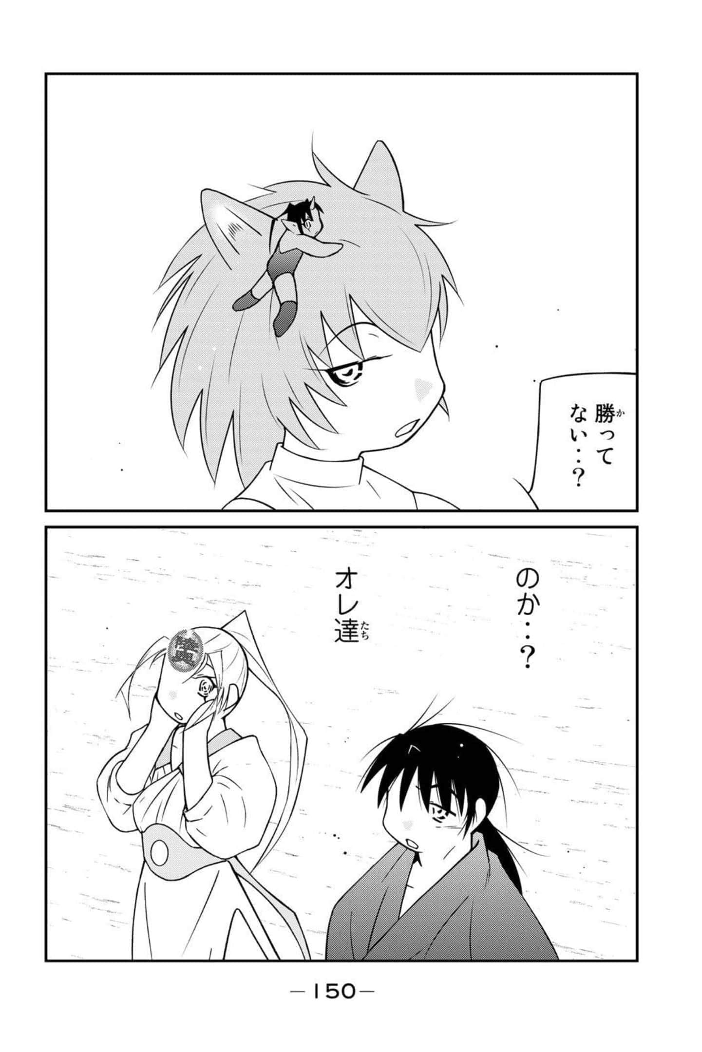 第 151 页
