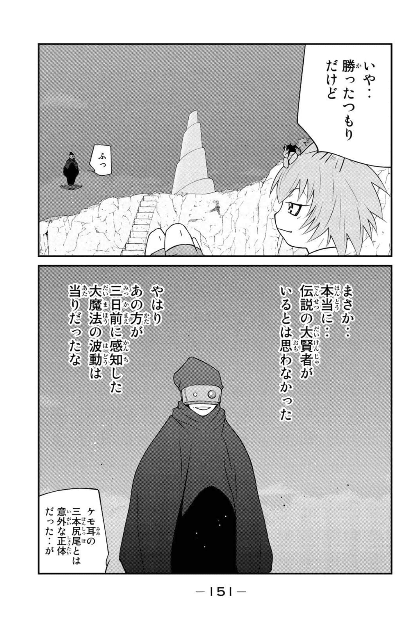 第 152 页