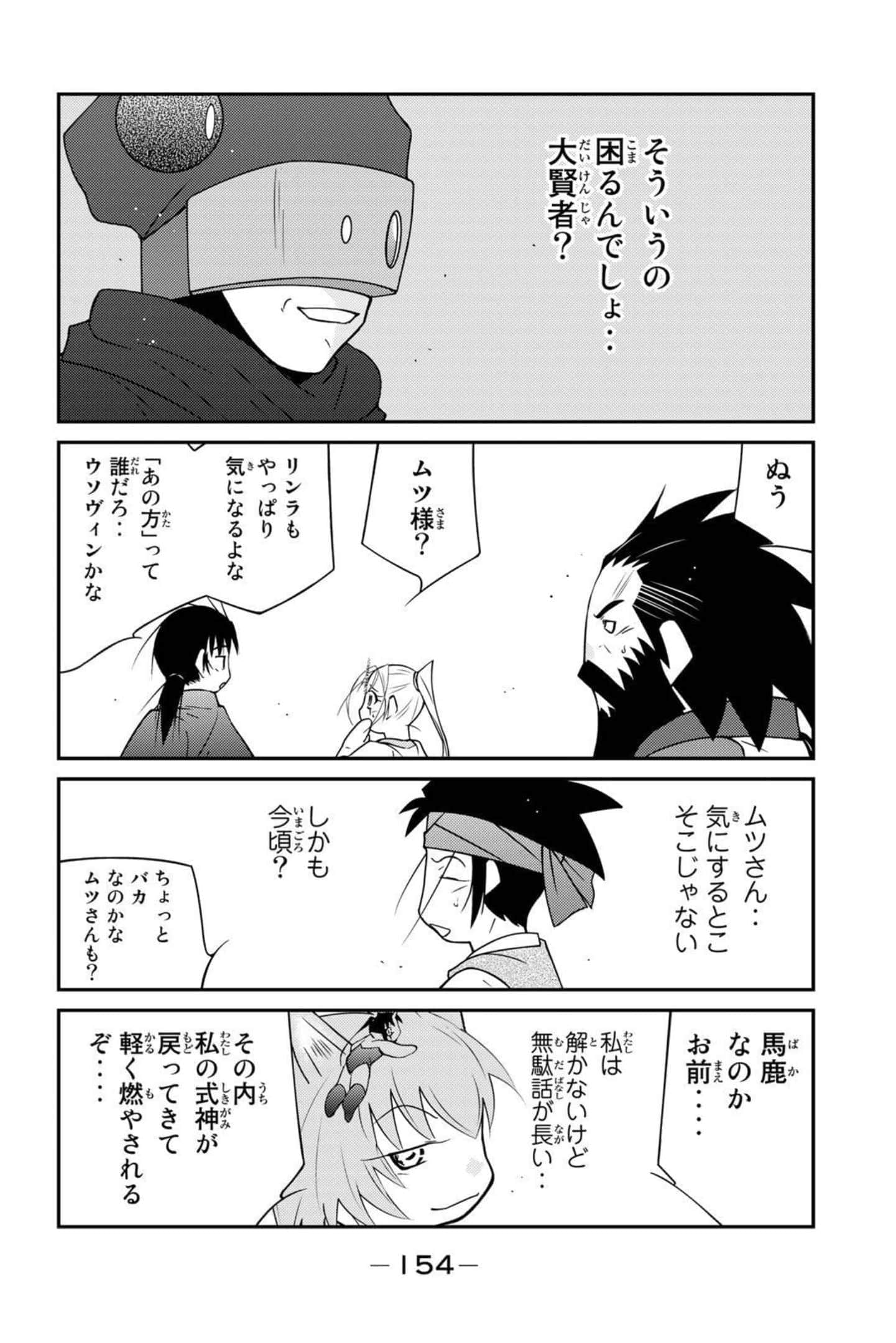 第 155 页