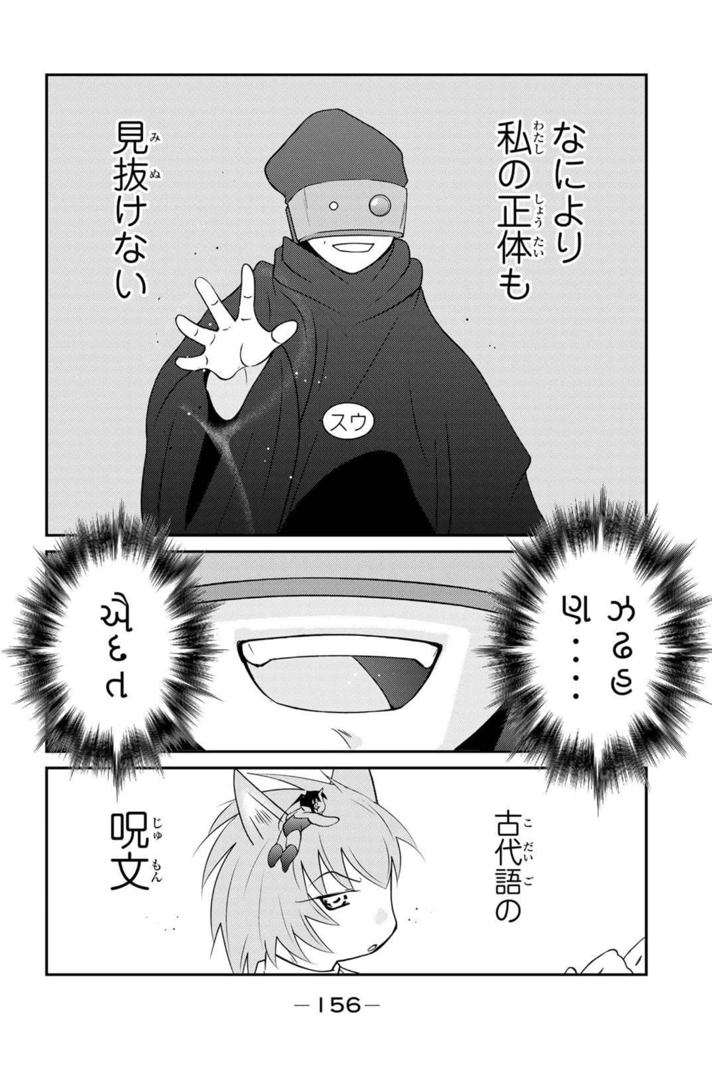 第 157 页