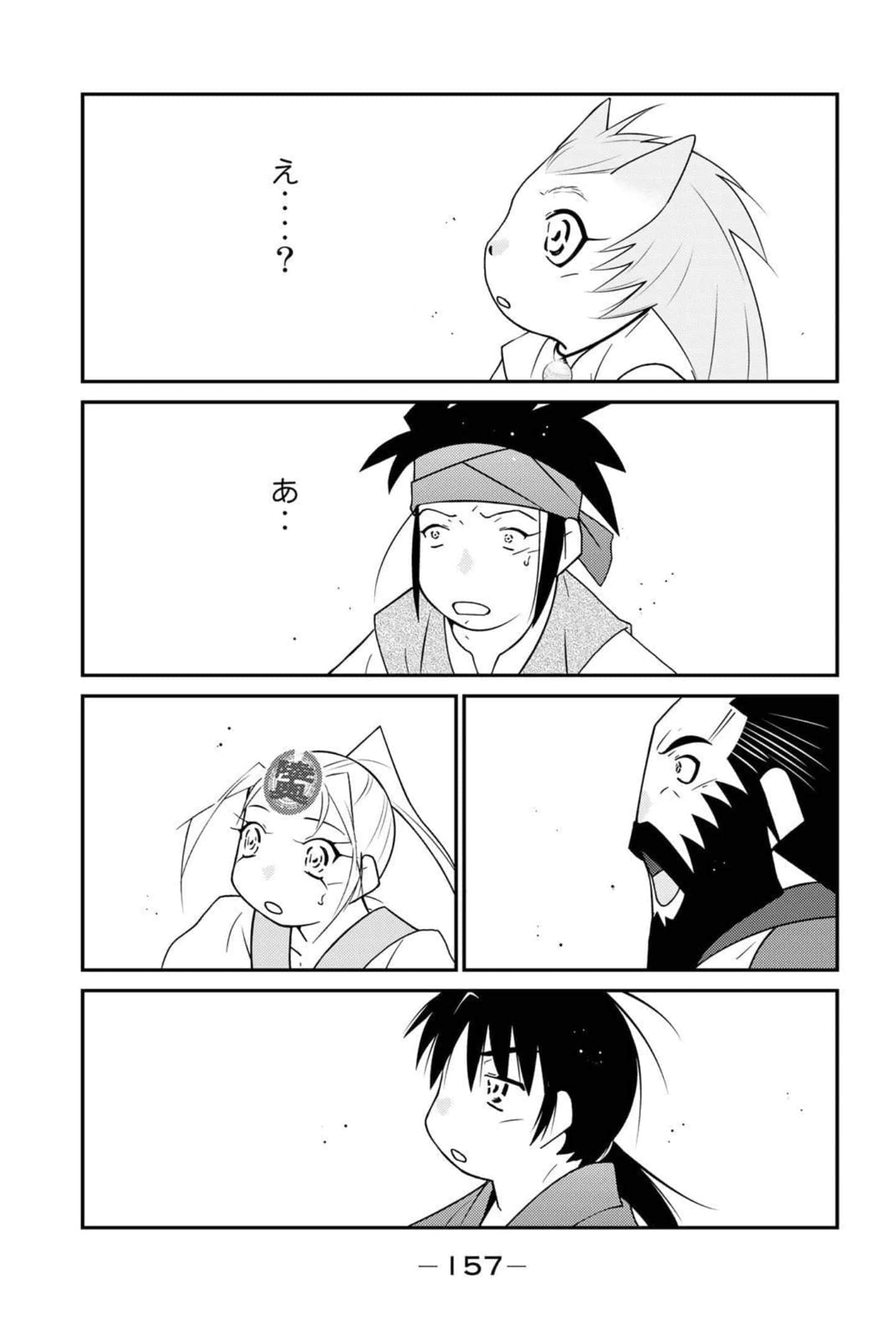 第 158 页