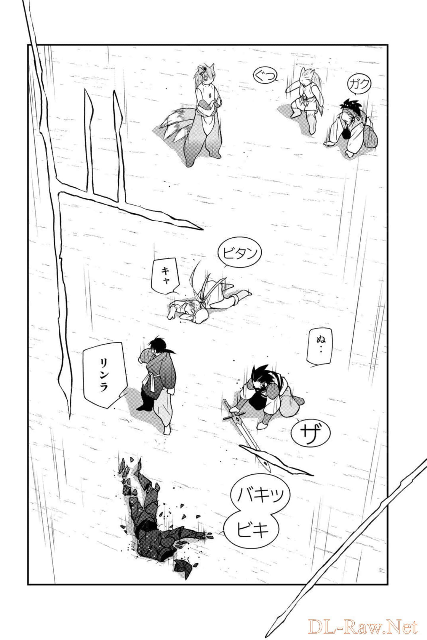 第 159 页