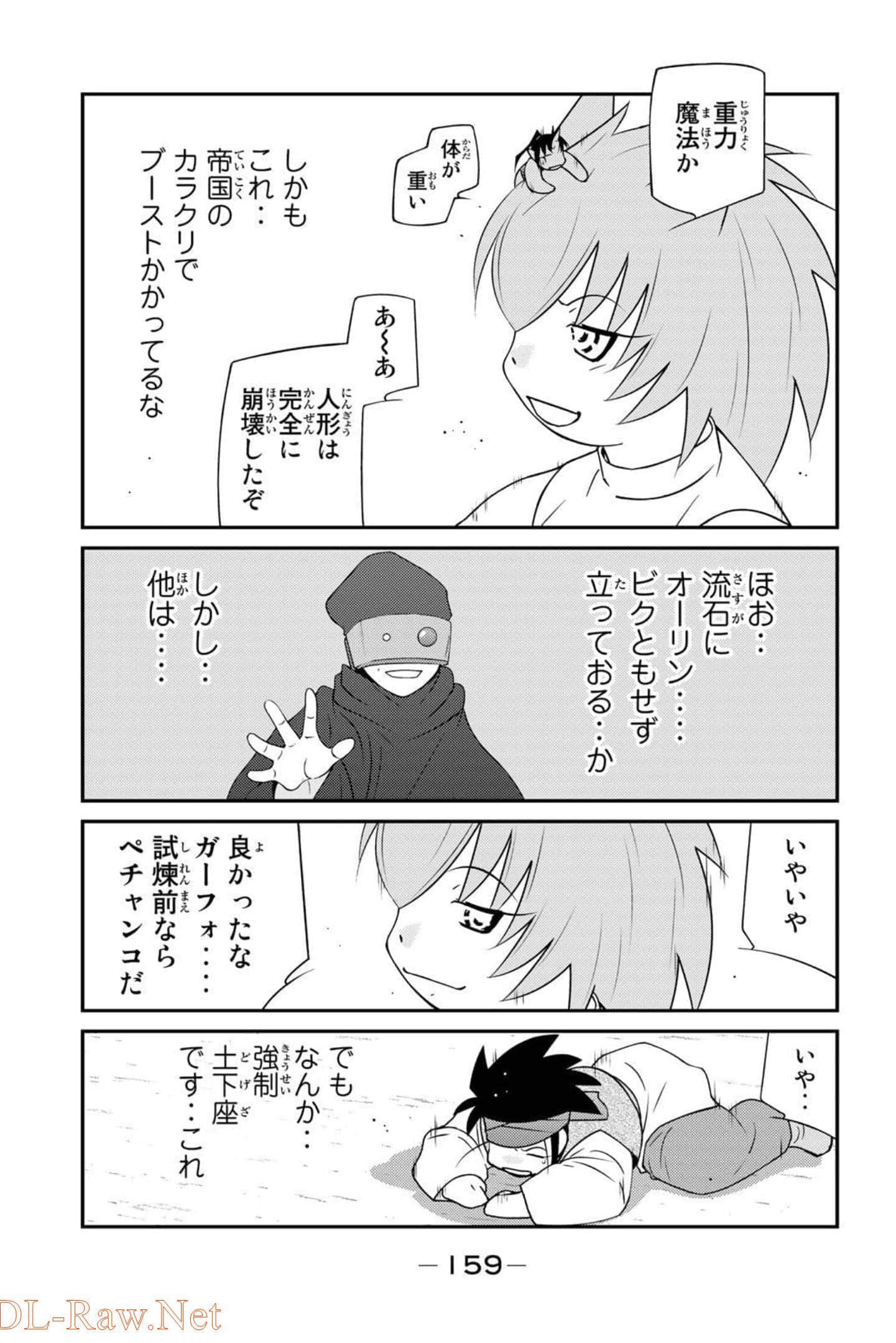第 160 页