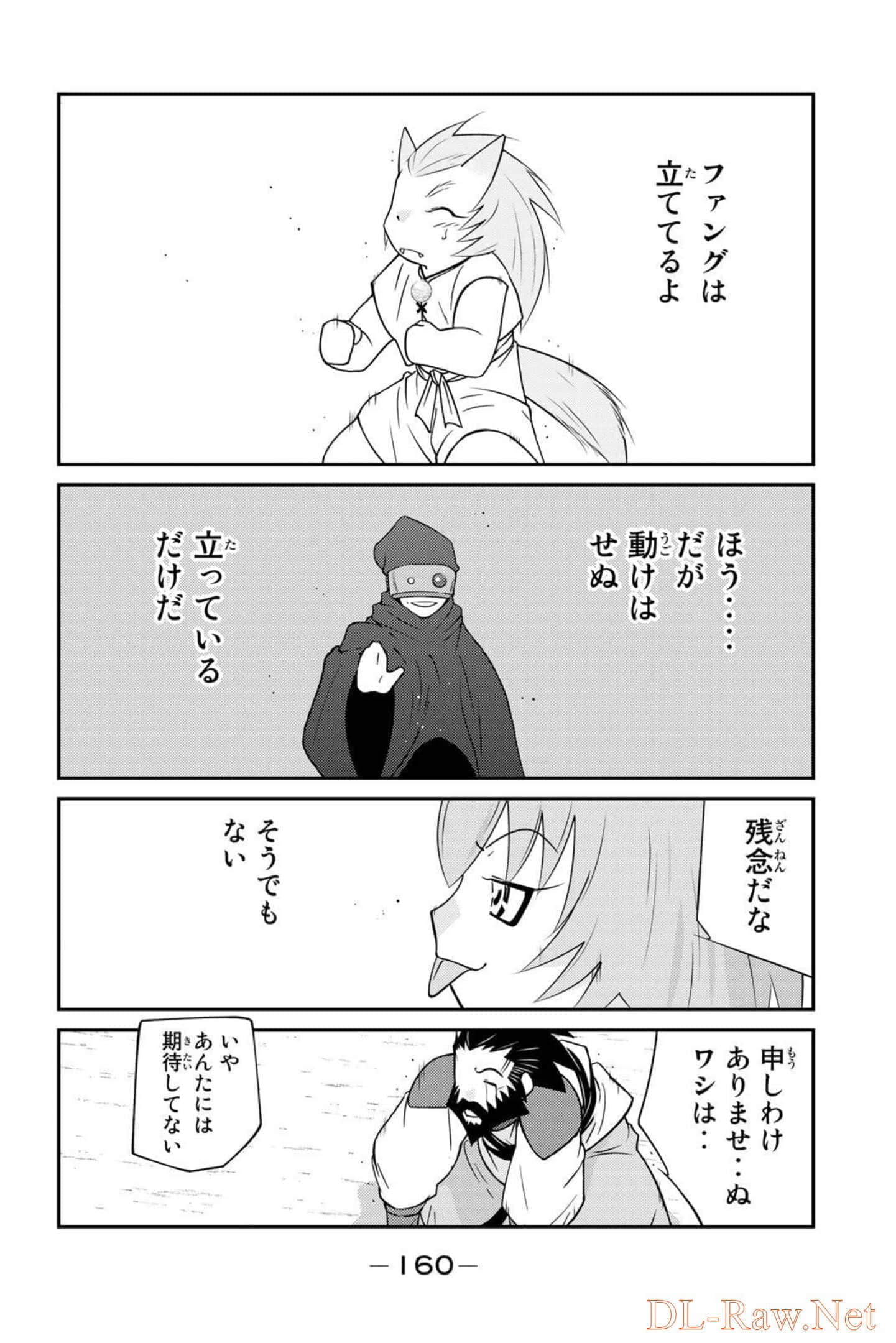 第 161 页