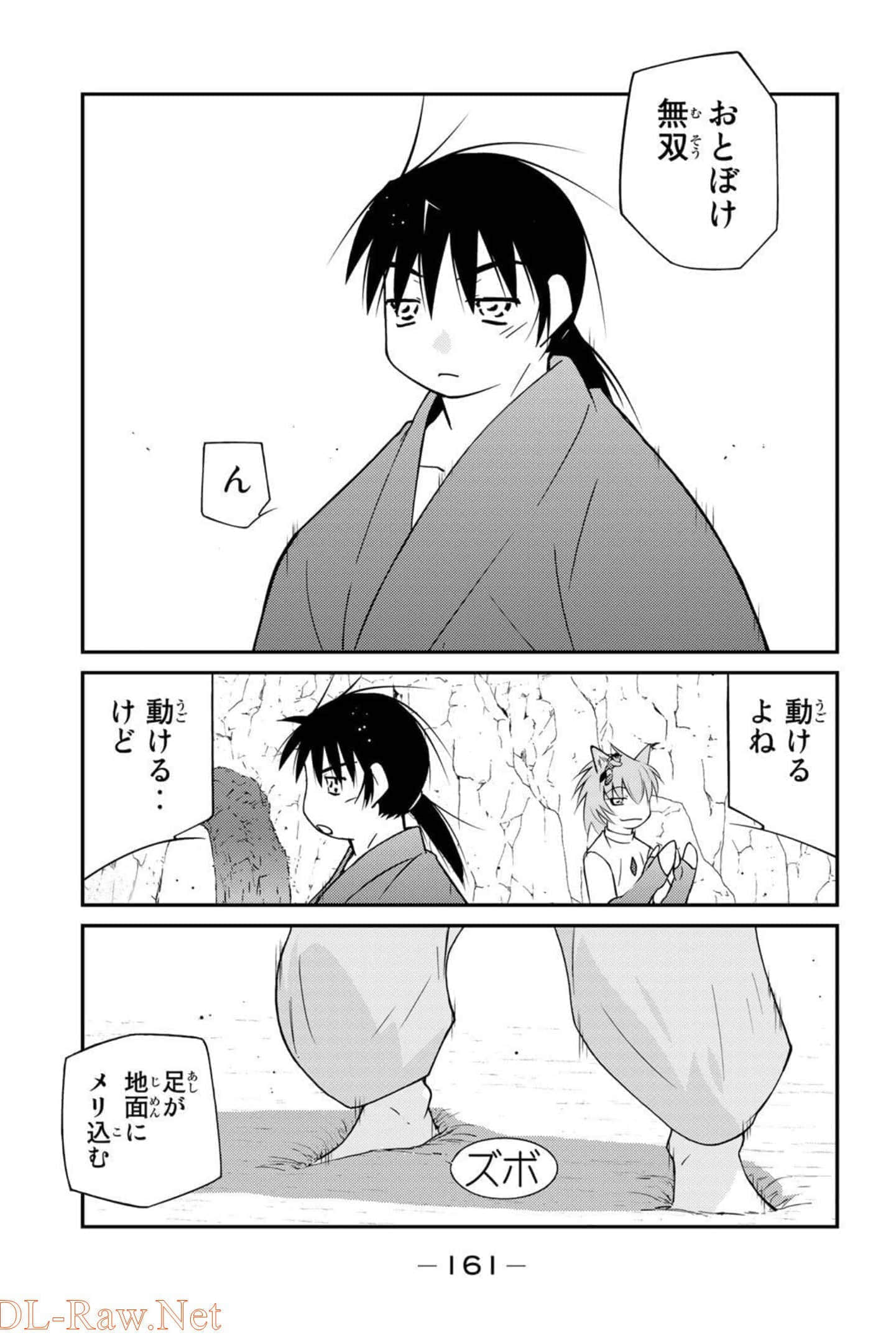 第 162 页
