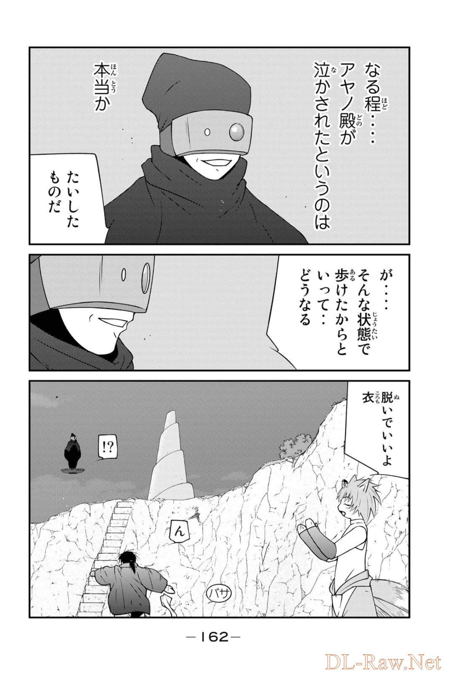 第 163 页