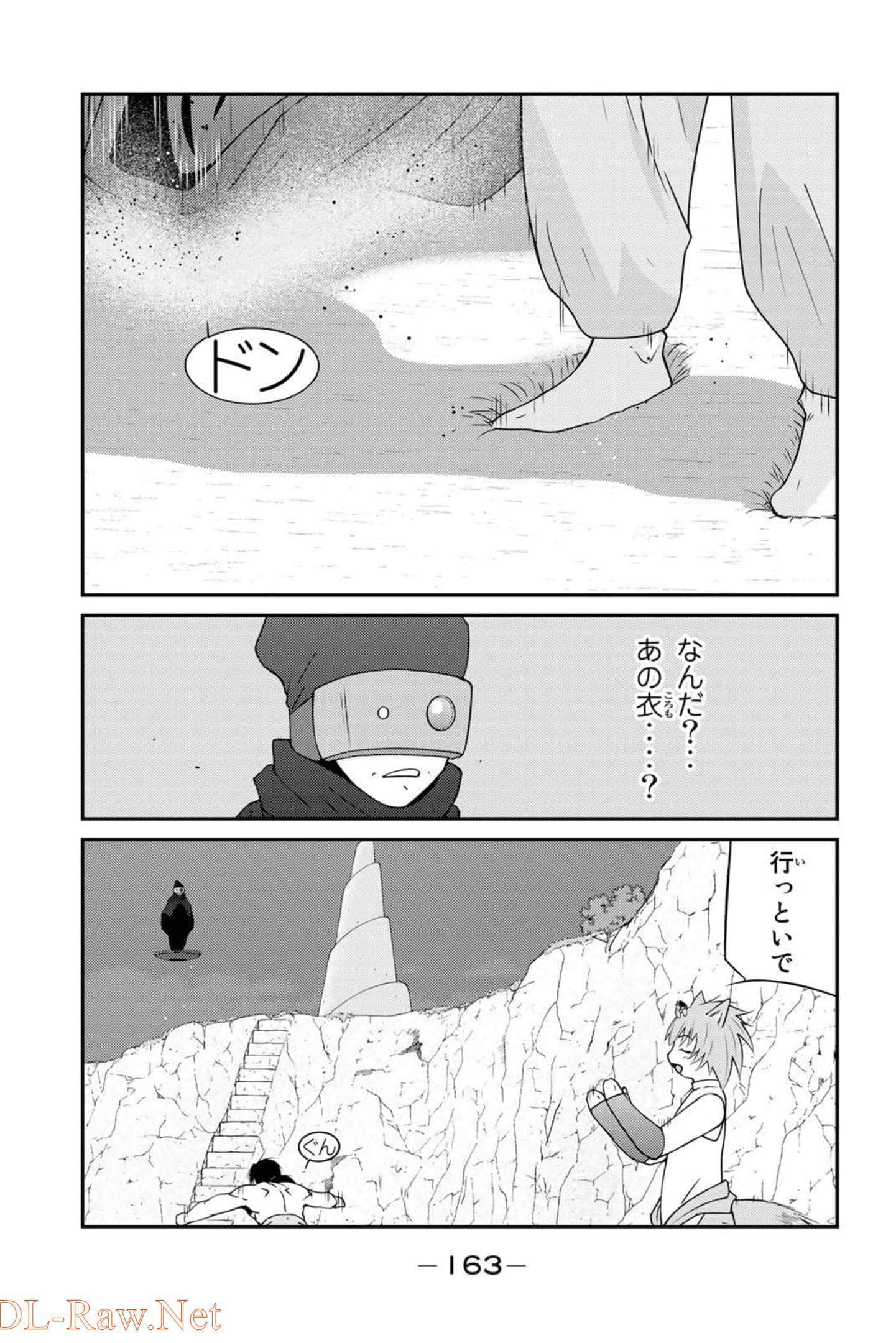 第 164 页