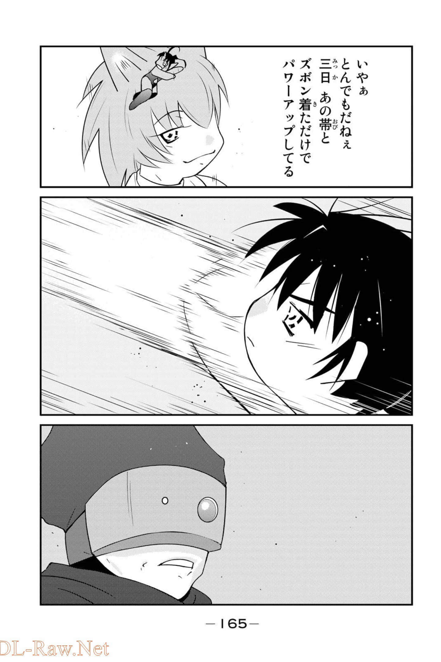 第 166 页