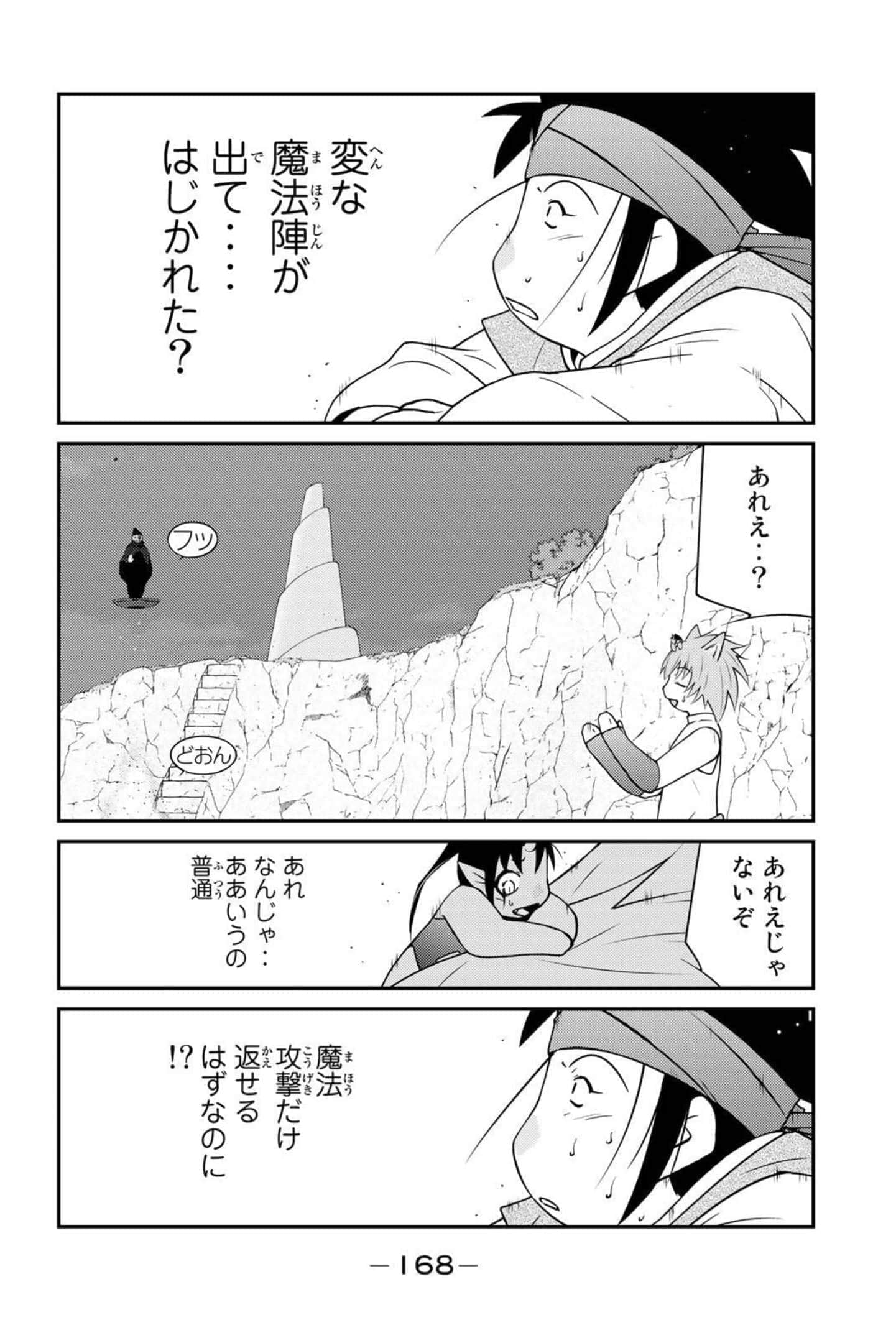 第 169 页