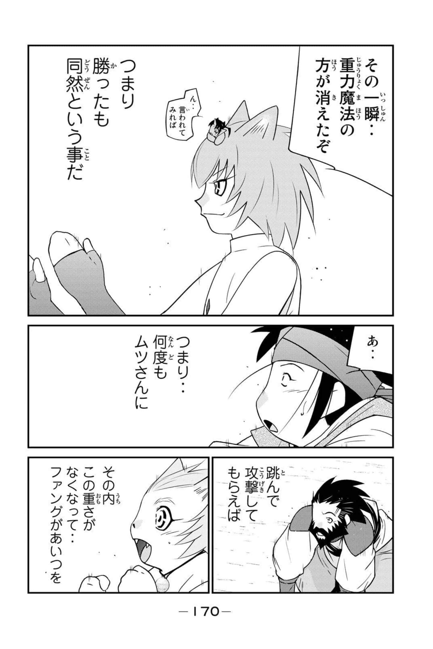 第 171 页
