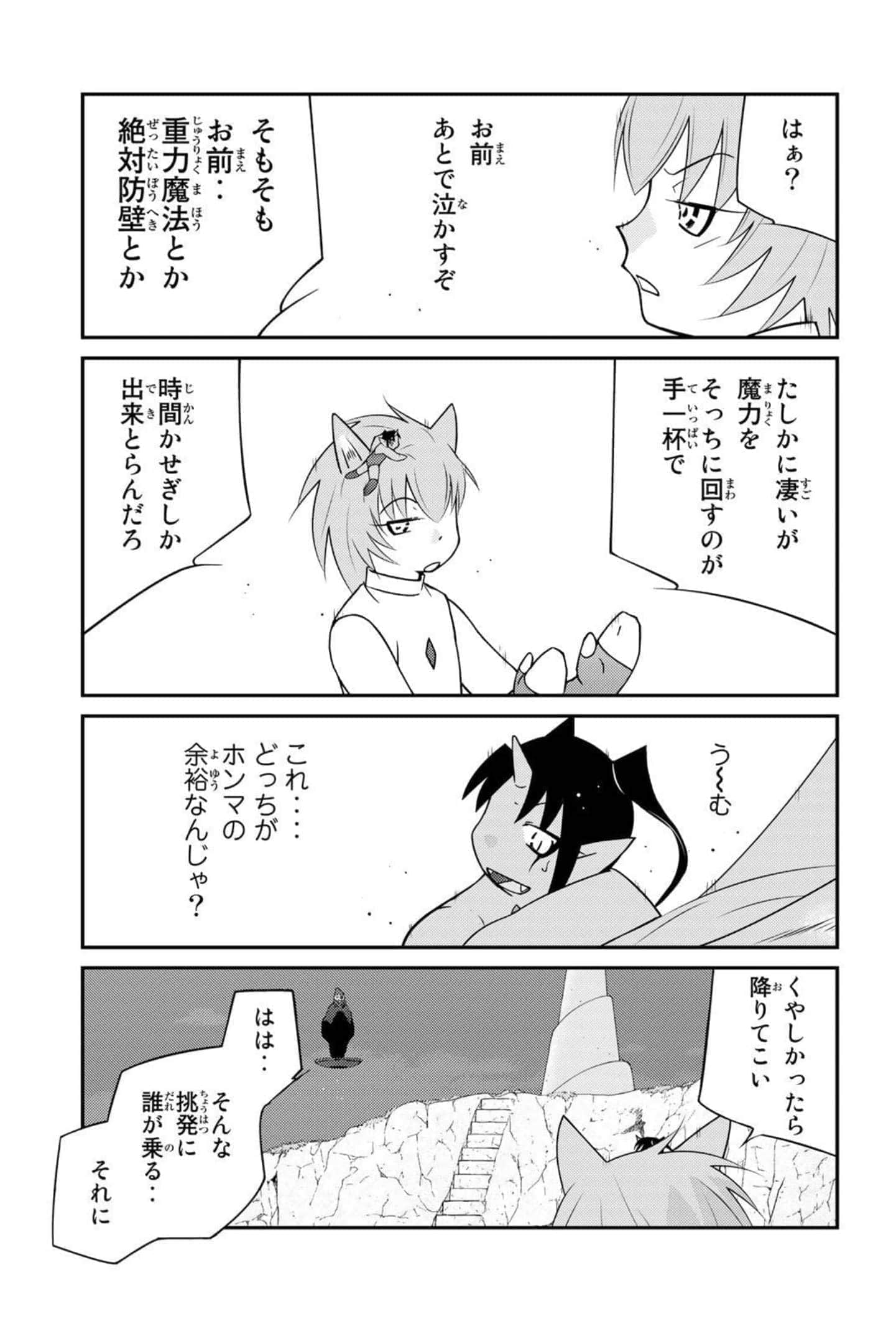 第 174 页