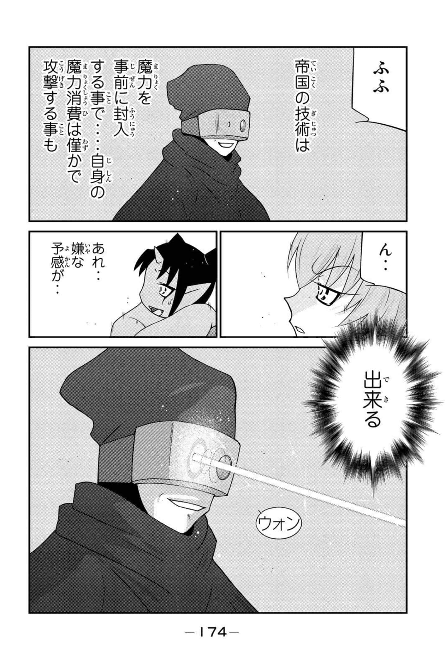 第 175 页
