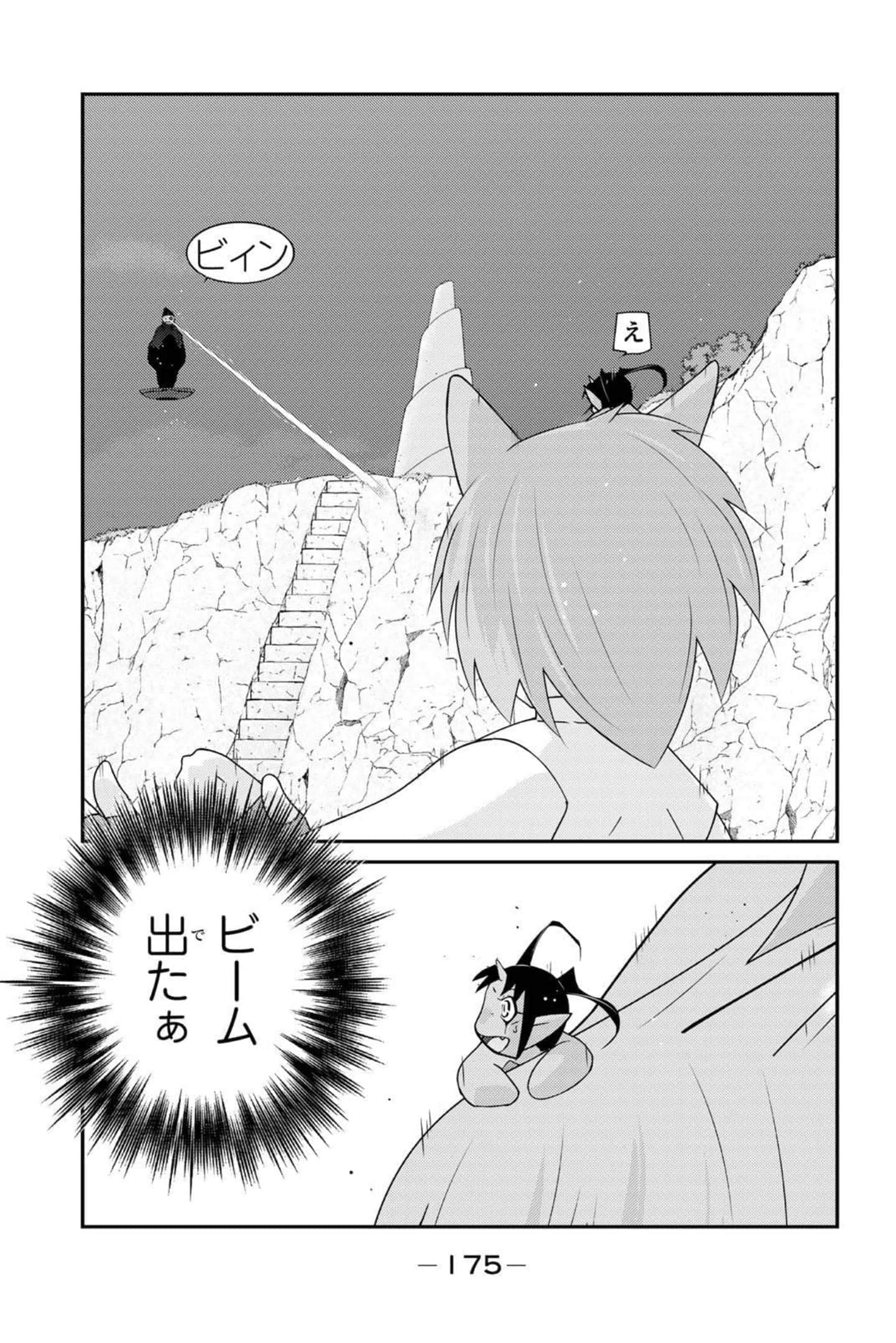 第 176 页