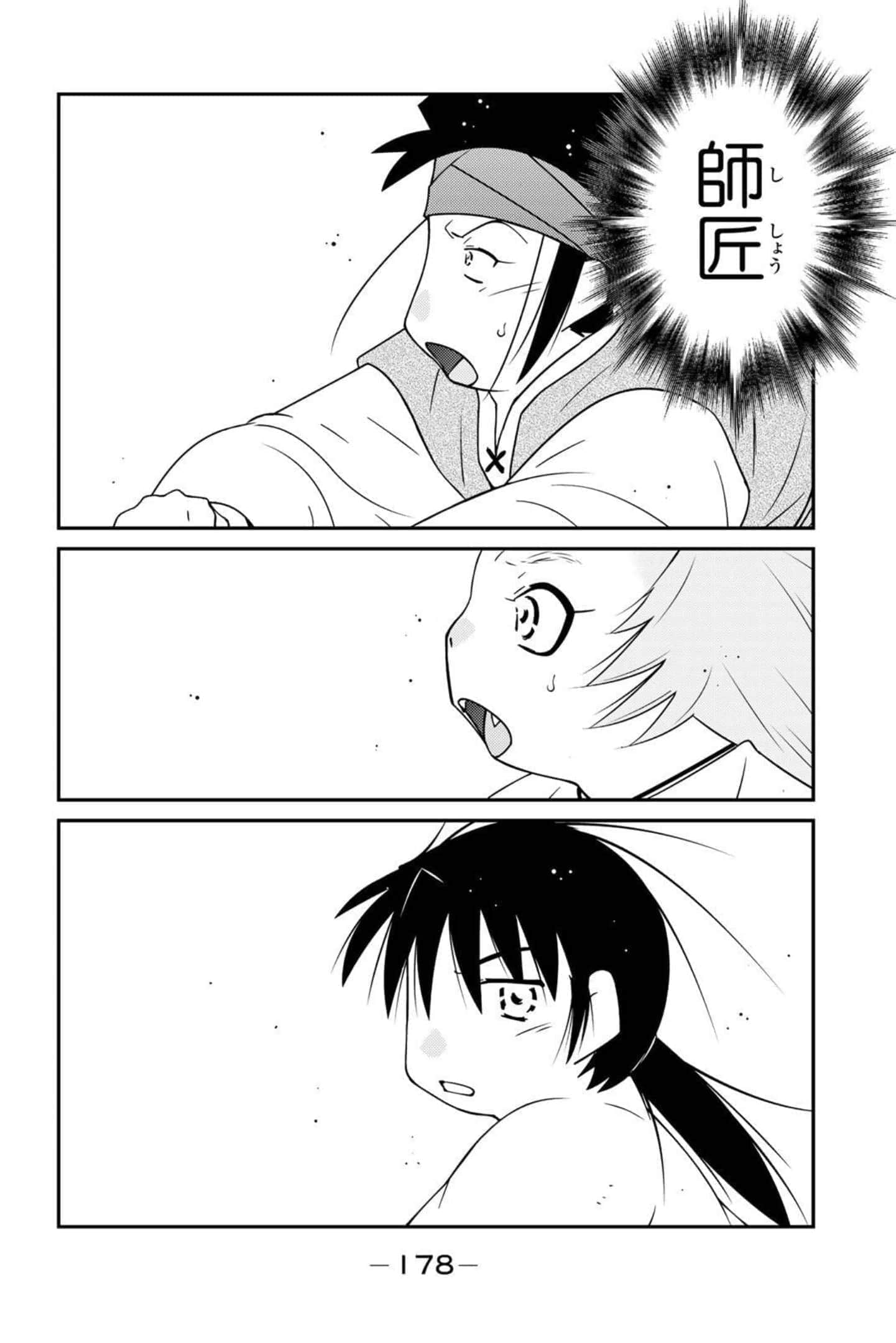 第 179 页