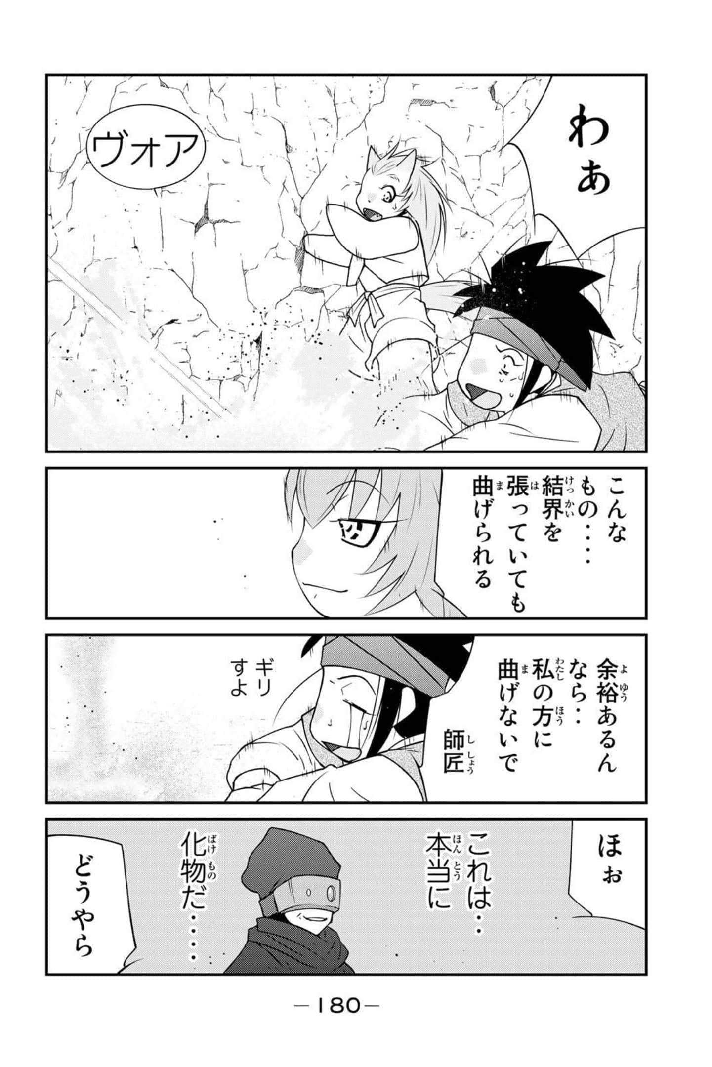 第 181 页