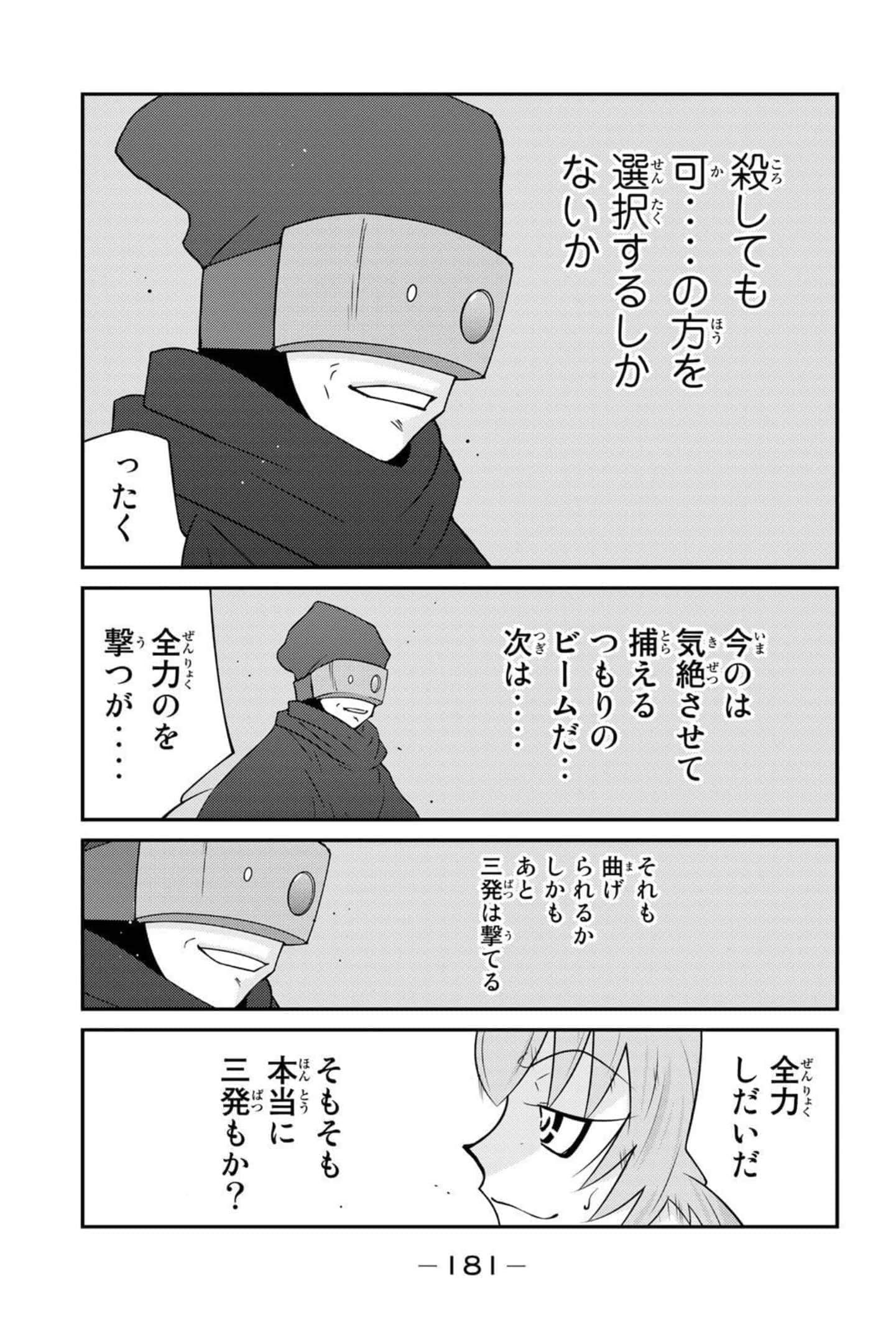 第 182 页